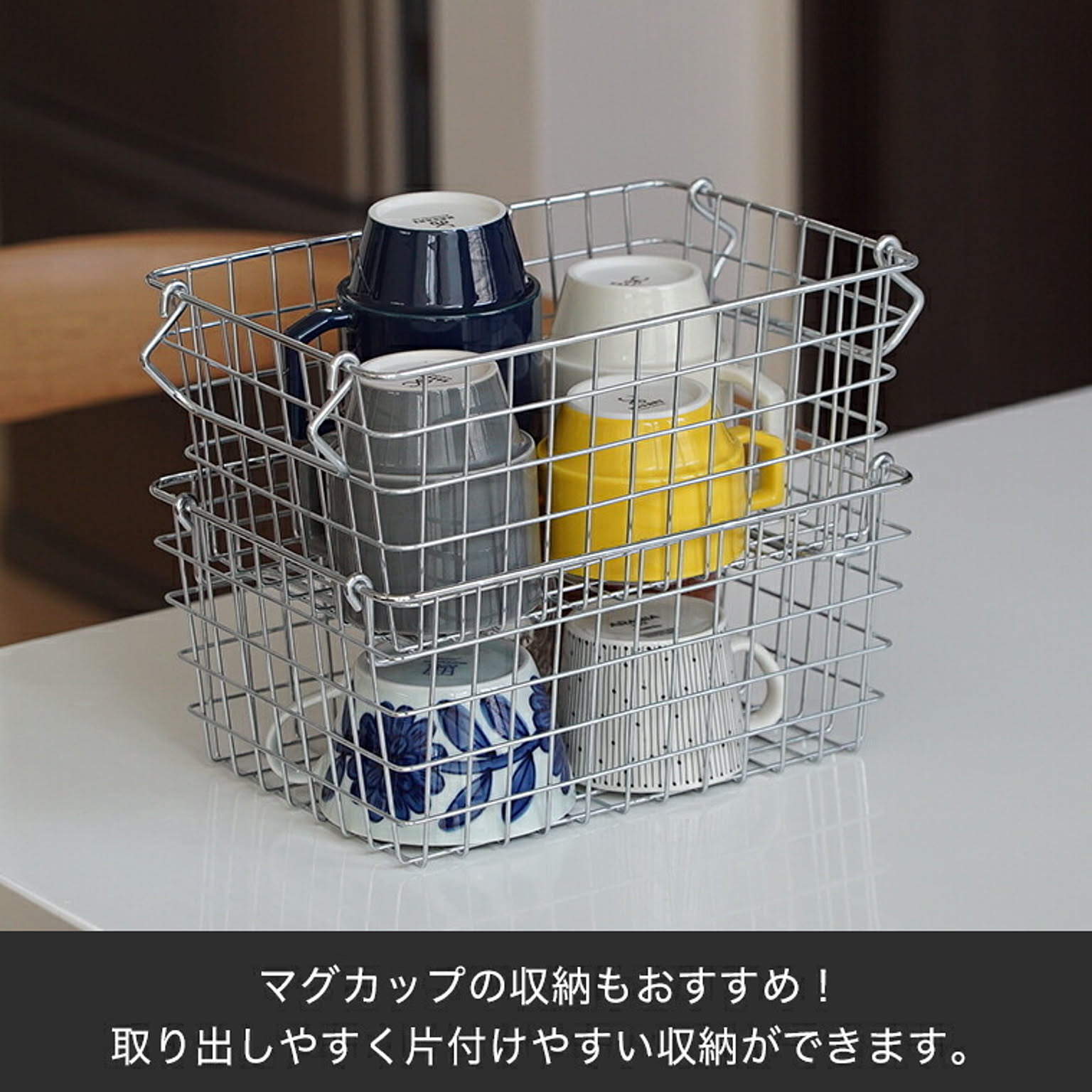 かご・バスケット