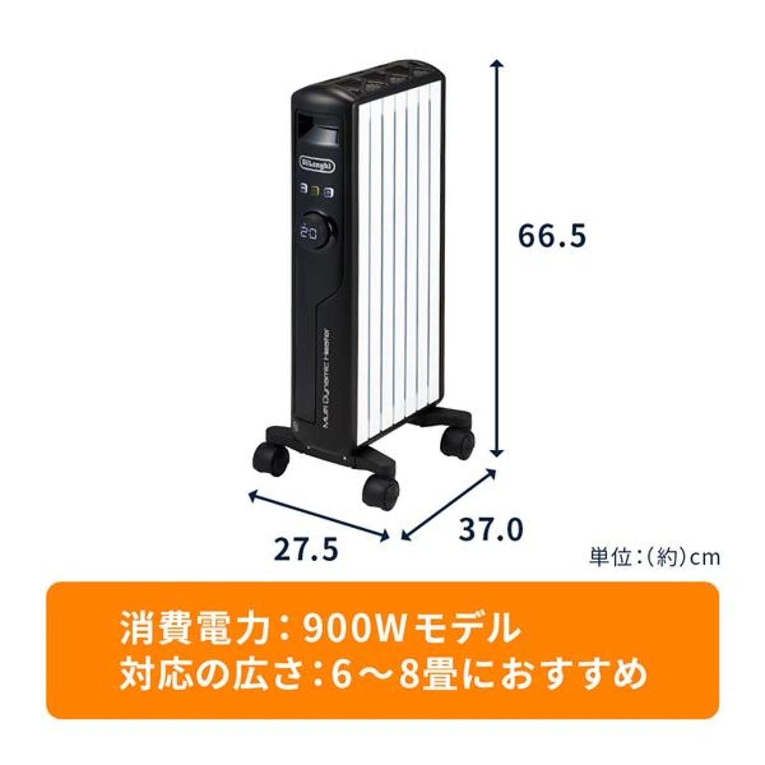 ヒーター