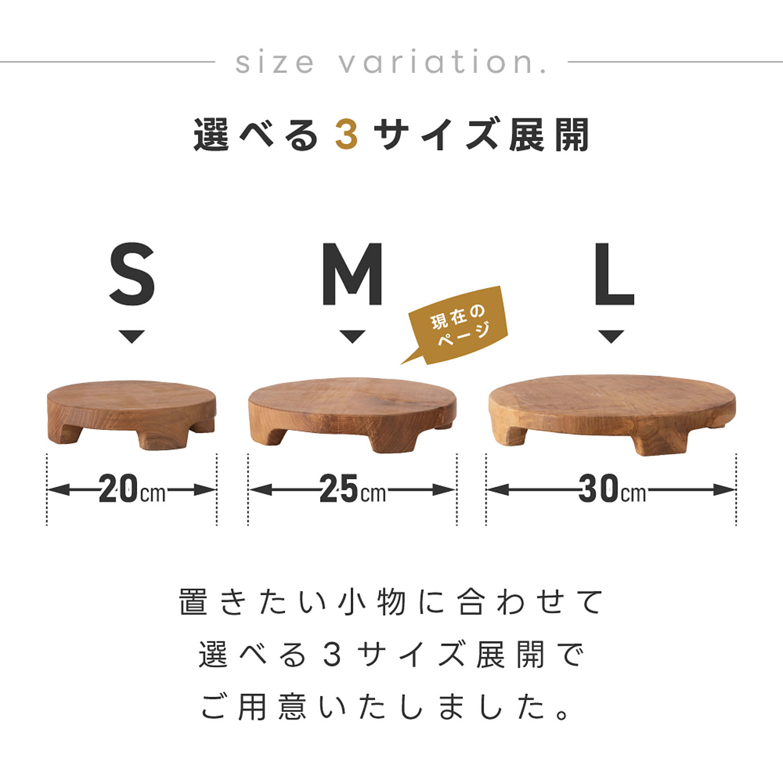 置物・オブジェ