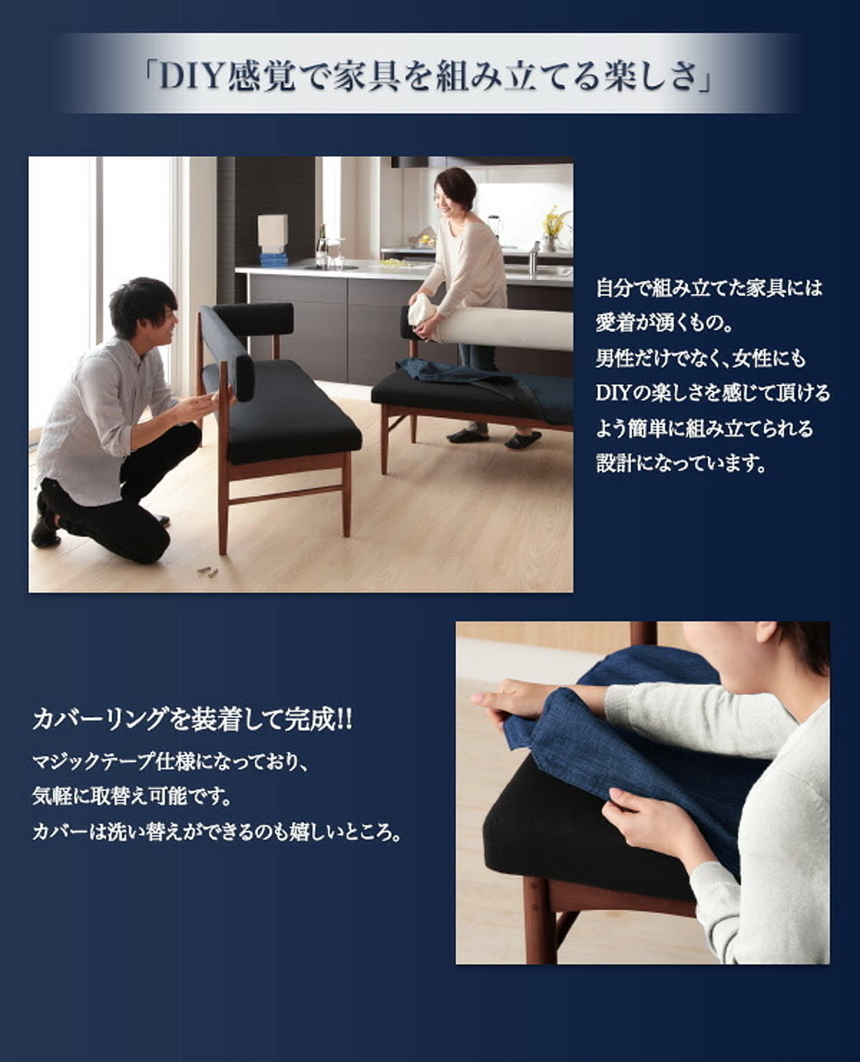ダイニングテーブルセット