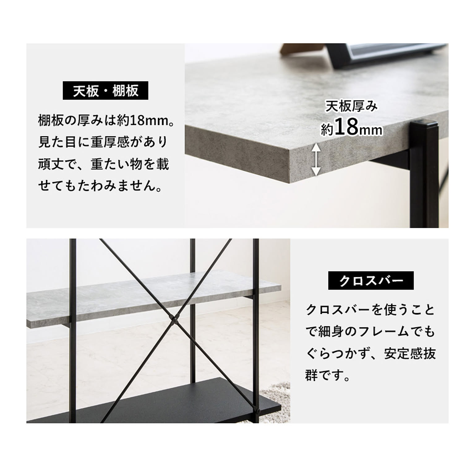 オープンラック