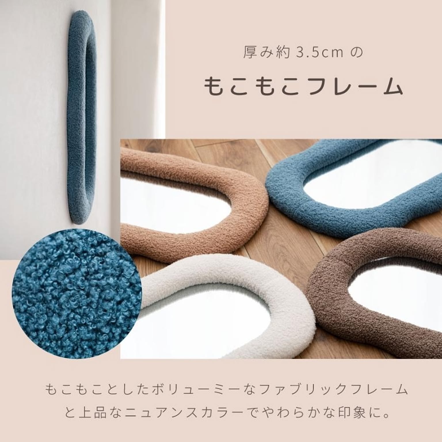 ウォールミラー・壁掛け鏡