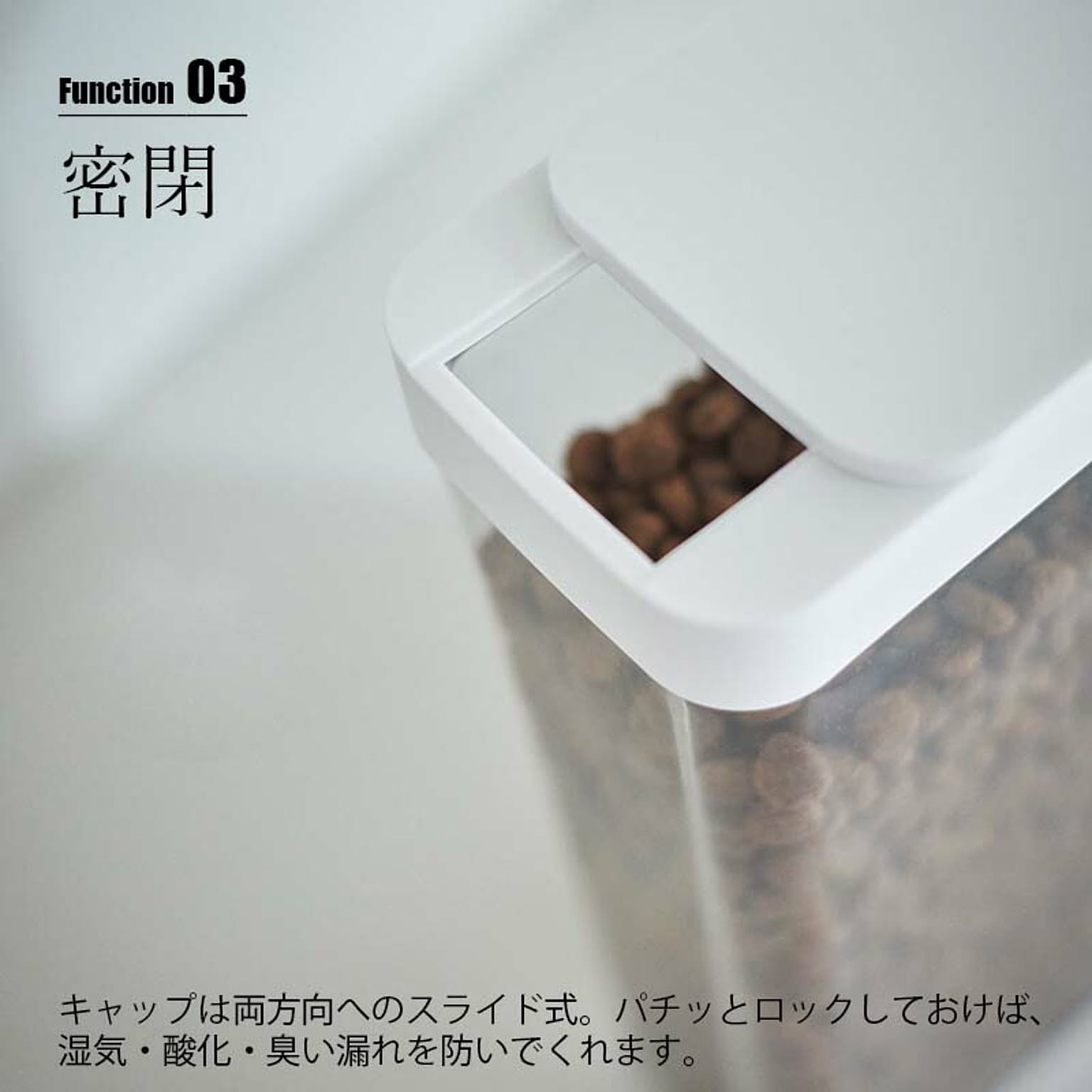 保存容器・キャニスター