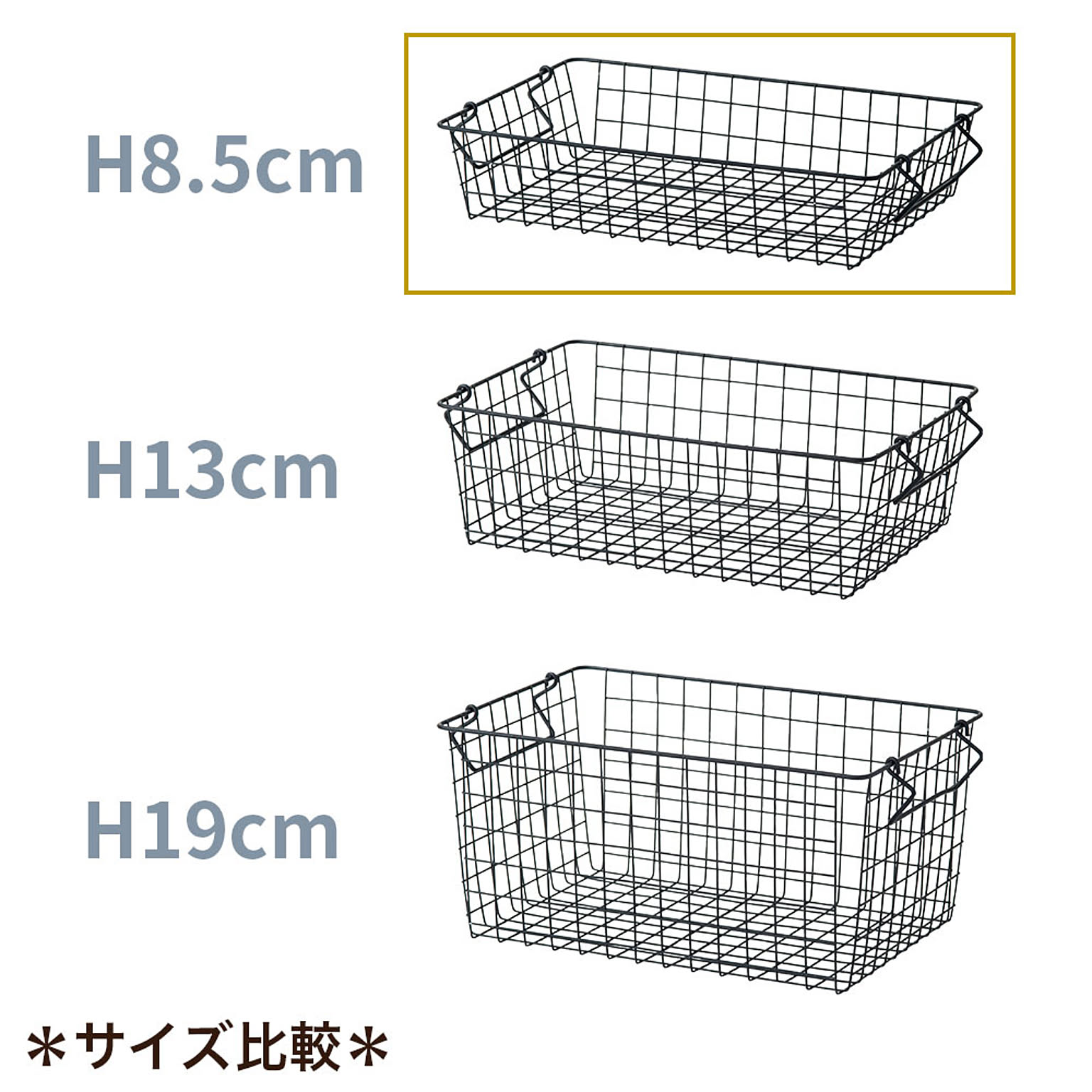 かご・バスケット