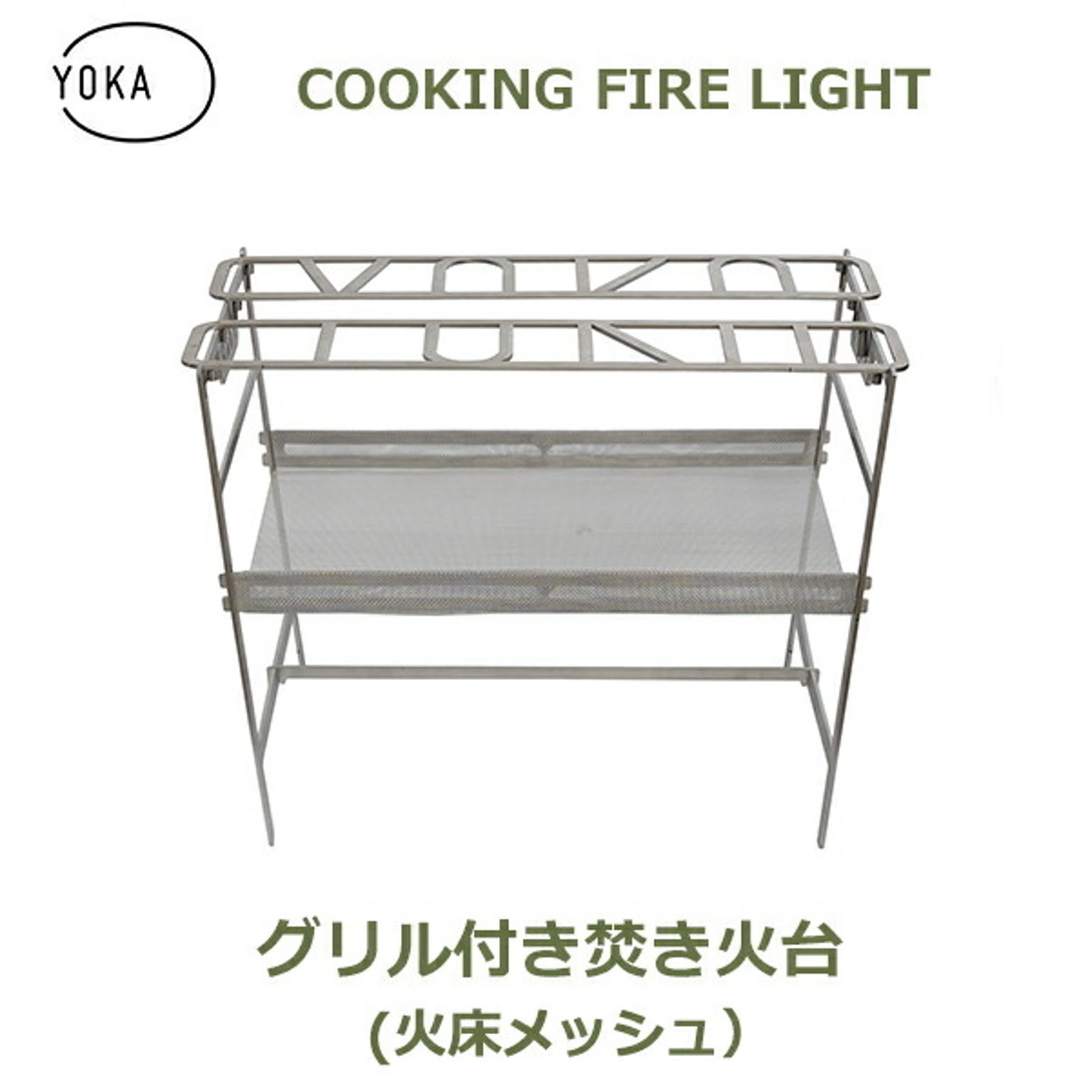BBQグッズ