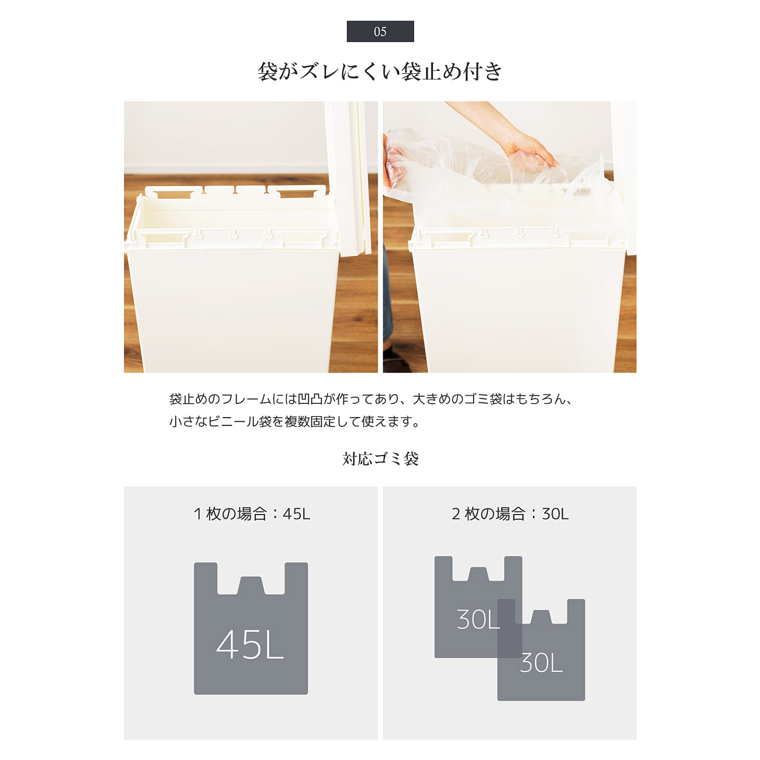 ゴミ箱・ダストボックス