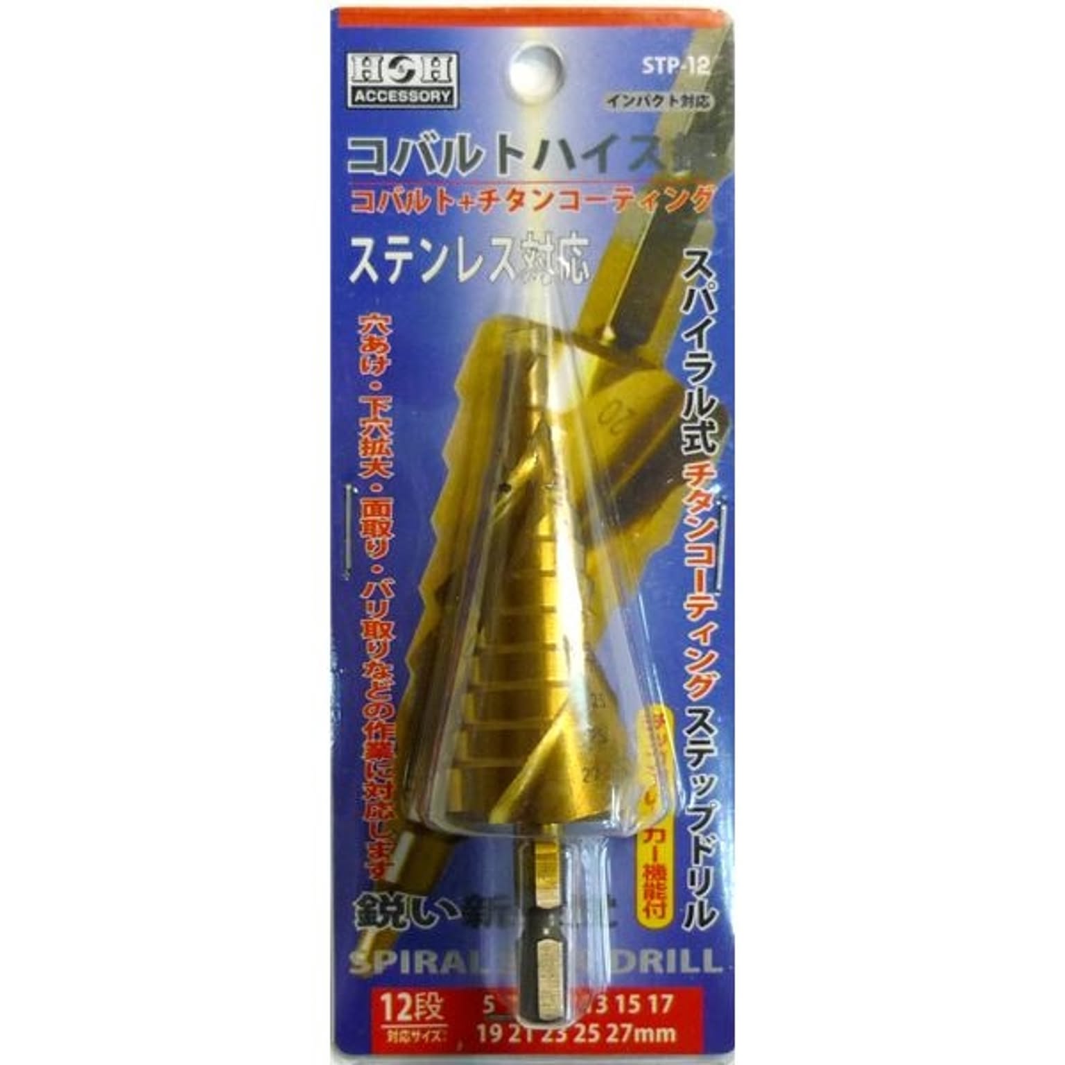 電動ドライバ
