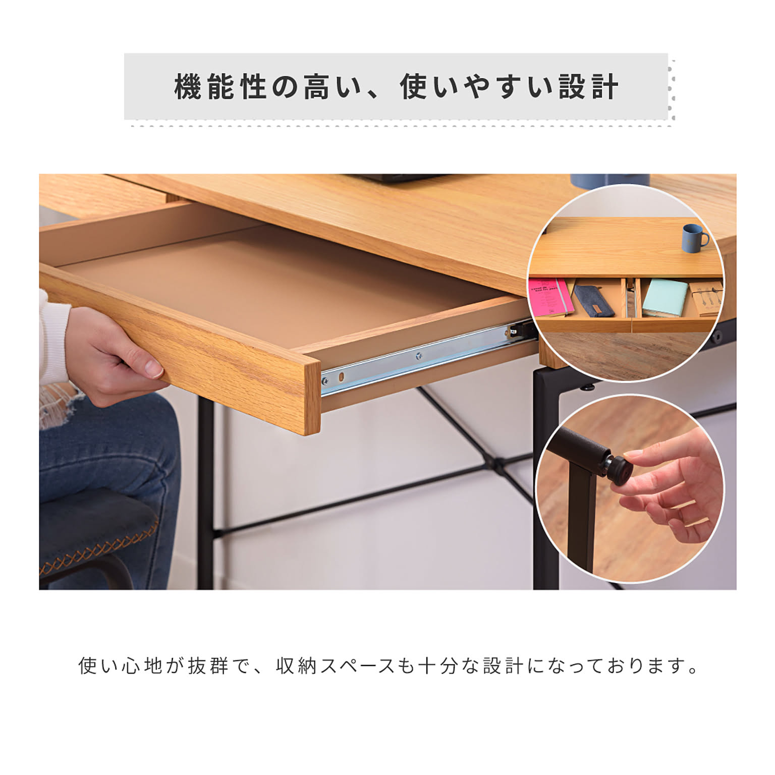 パソコンデスク・ワークデスク