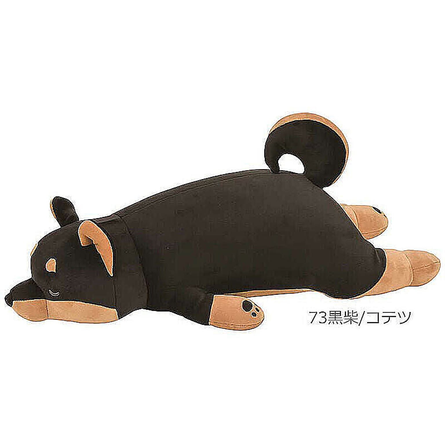 枕