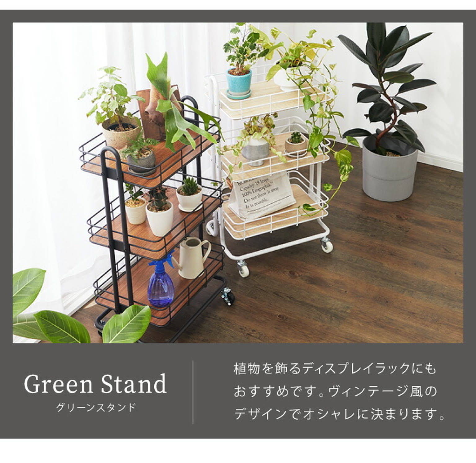 ワゴン