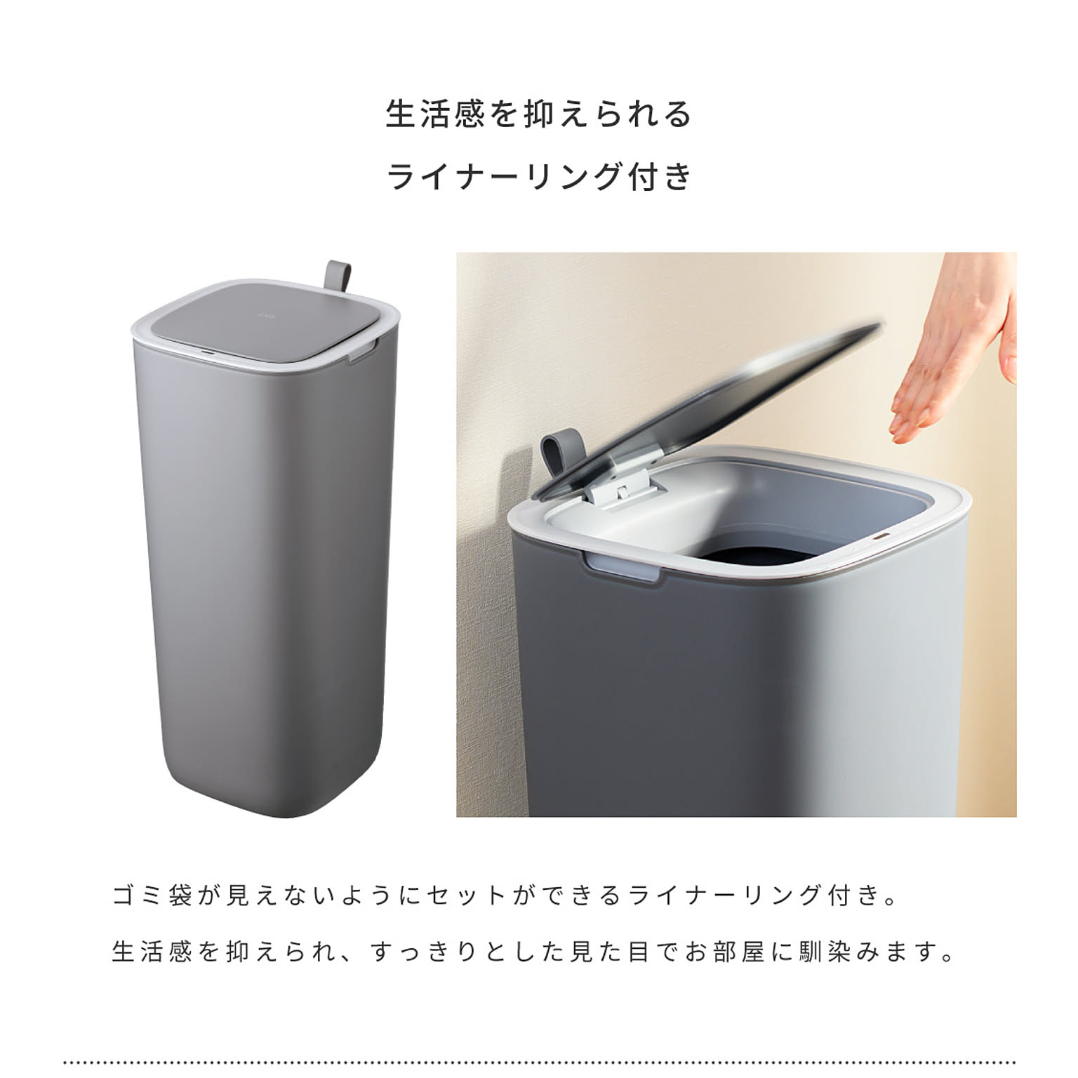 ゴミ箱・ダストボックス