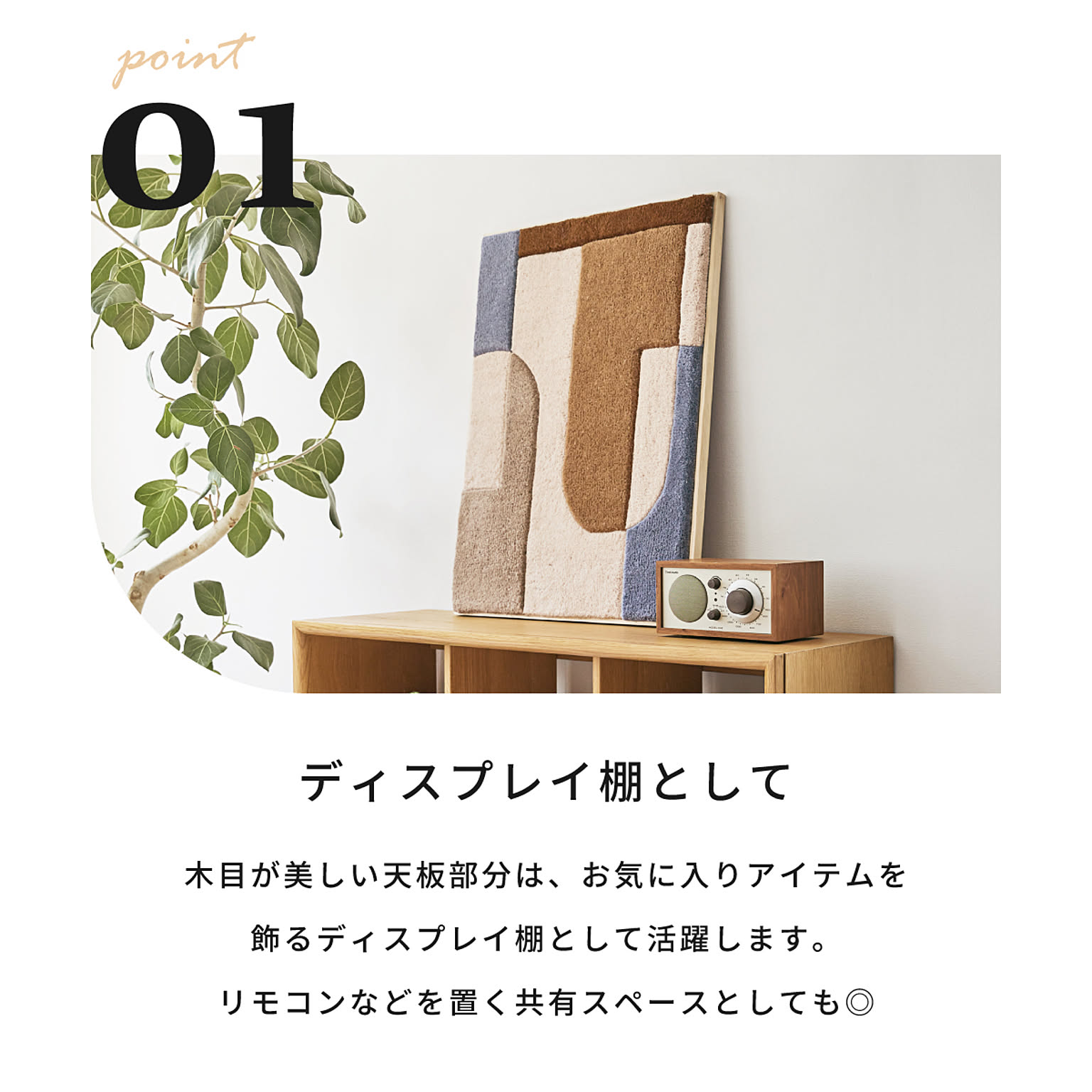 オープンラック