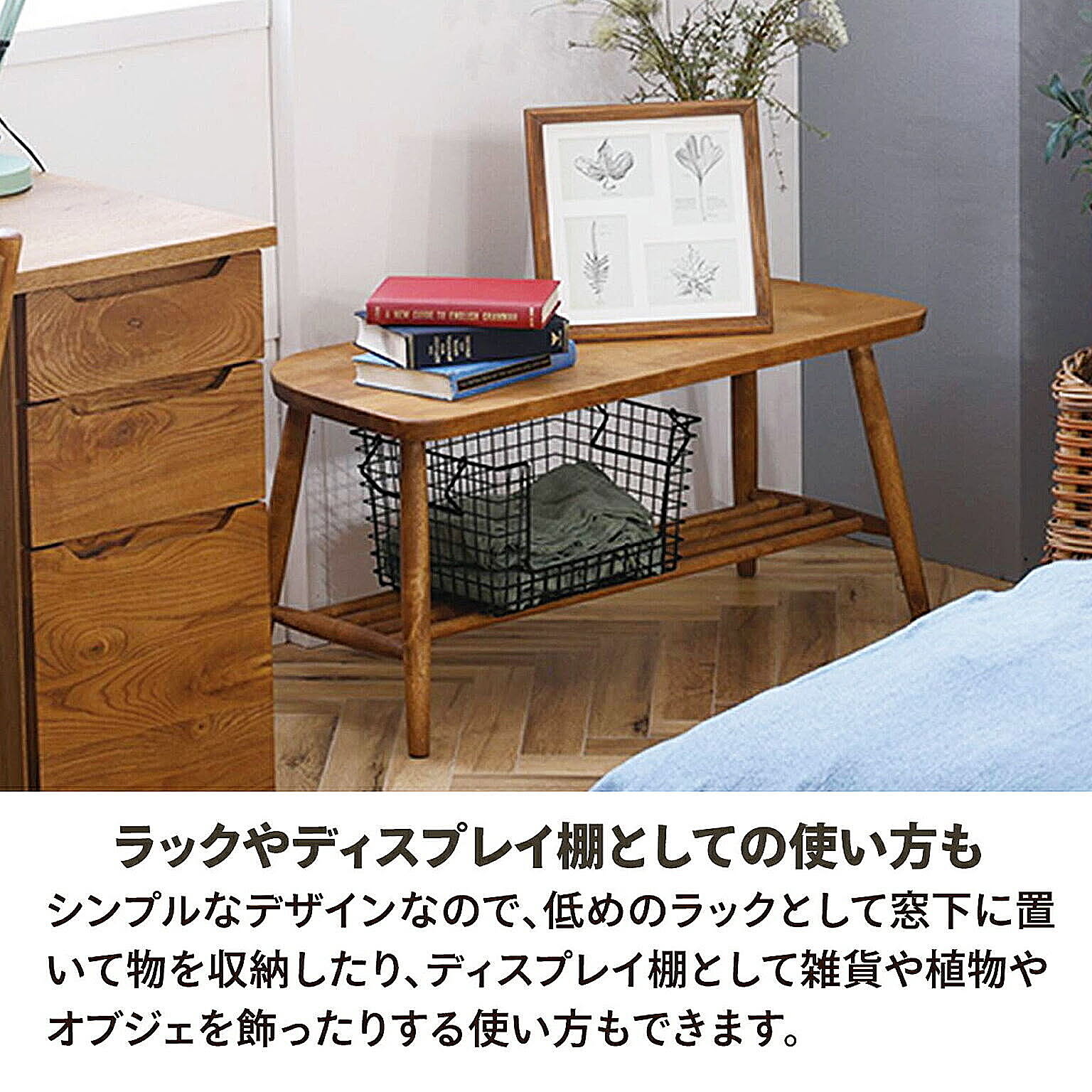 ベンチ