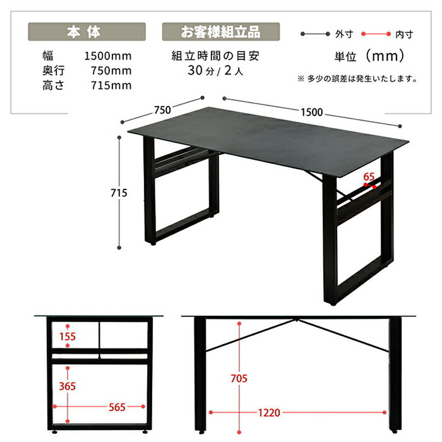 ダイニングテーブルセット