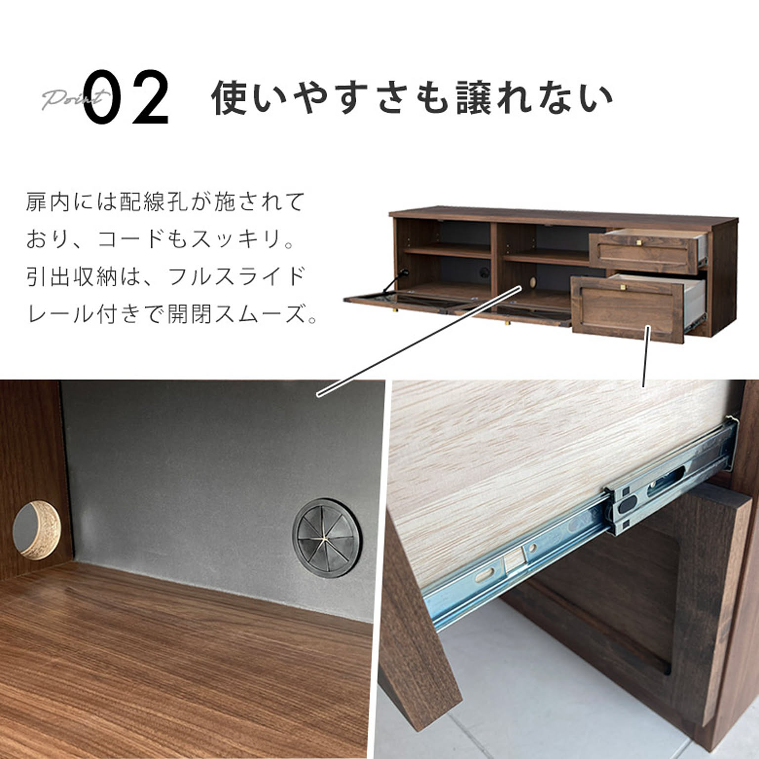 ロータイプテレビ台