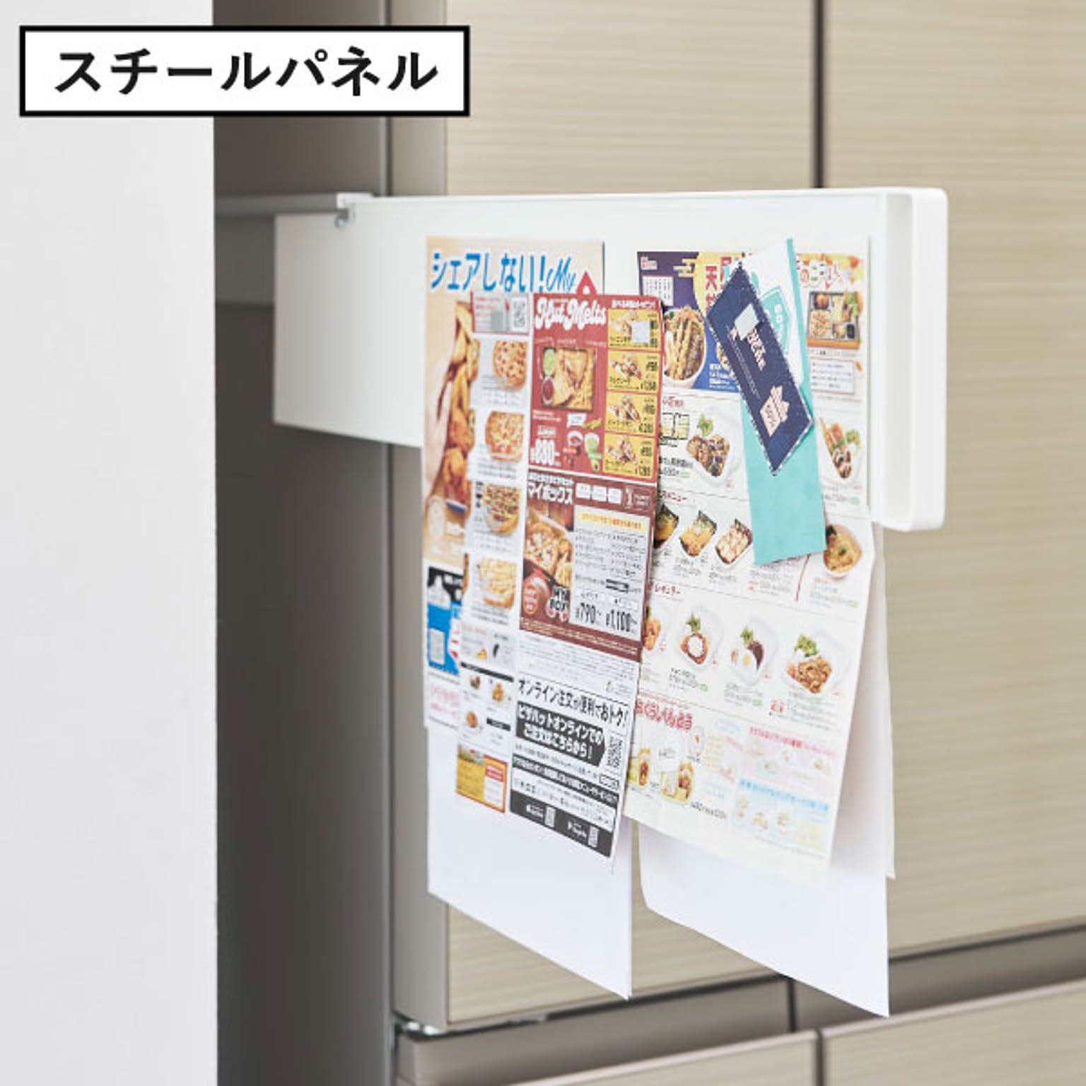 キッチンウォールラック