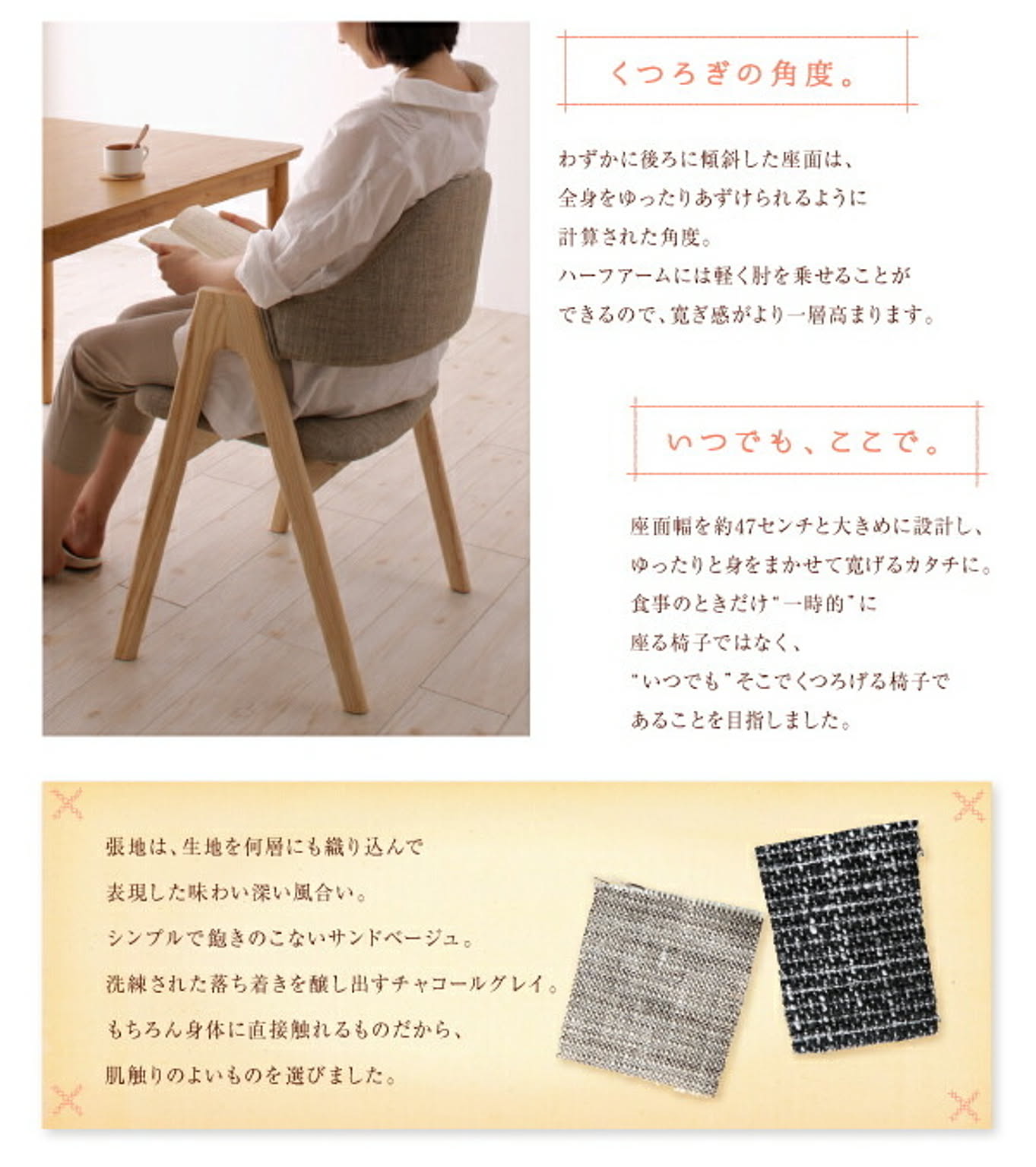 ダイニングテーブル