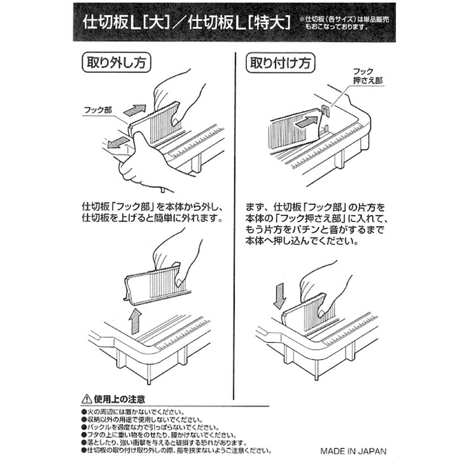 収納ボックス・収納ケース