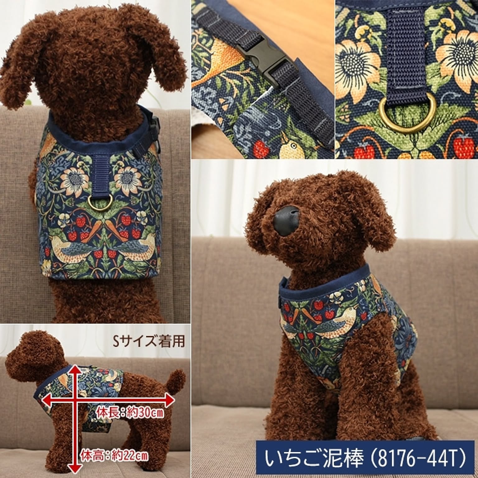 犬用インテリア・犬用家具