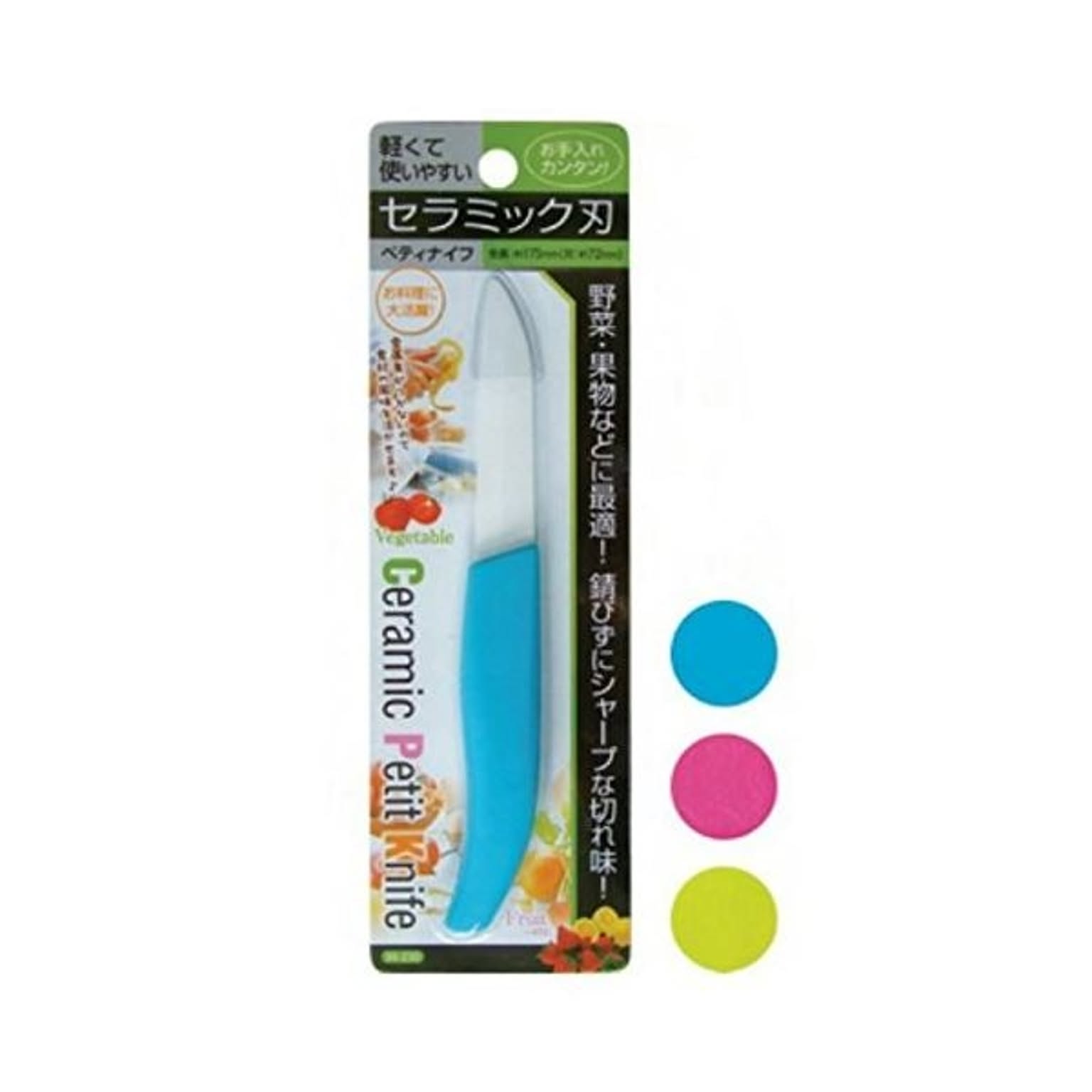 切れ味抜群！錆びない！軽い！セラミックペティナイフ カラーアソート/指定不可 12個セット 39-230