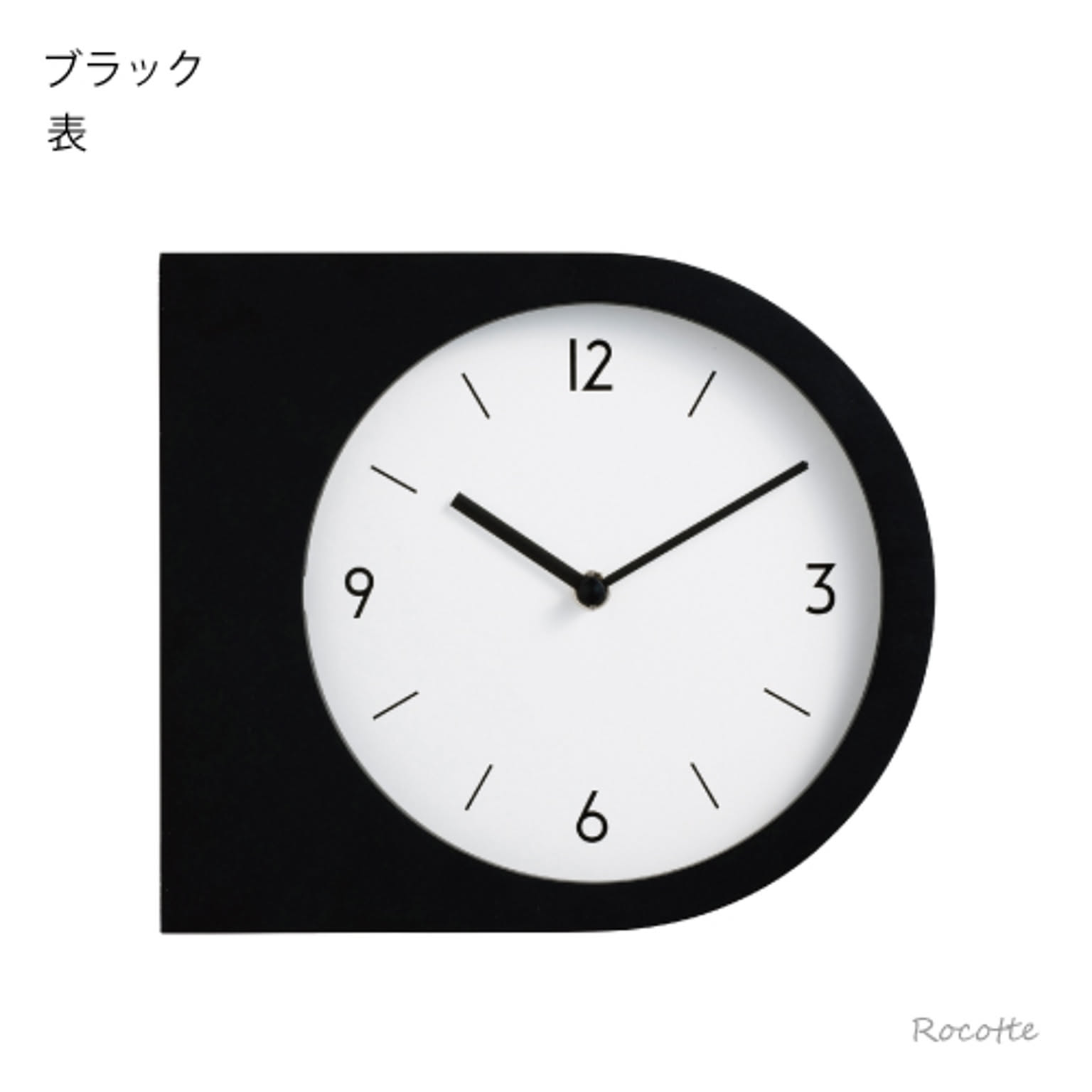 掛け時計