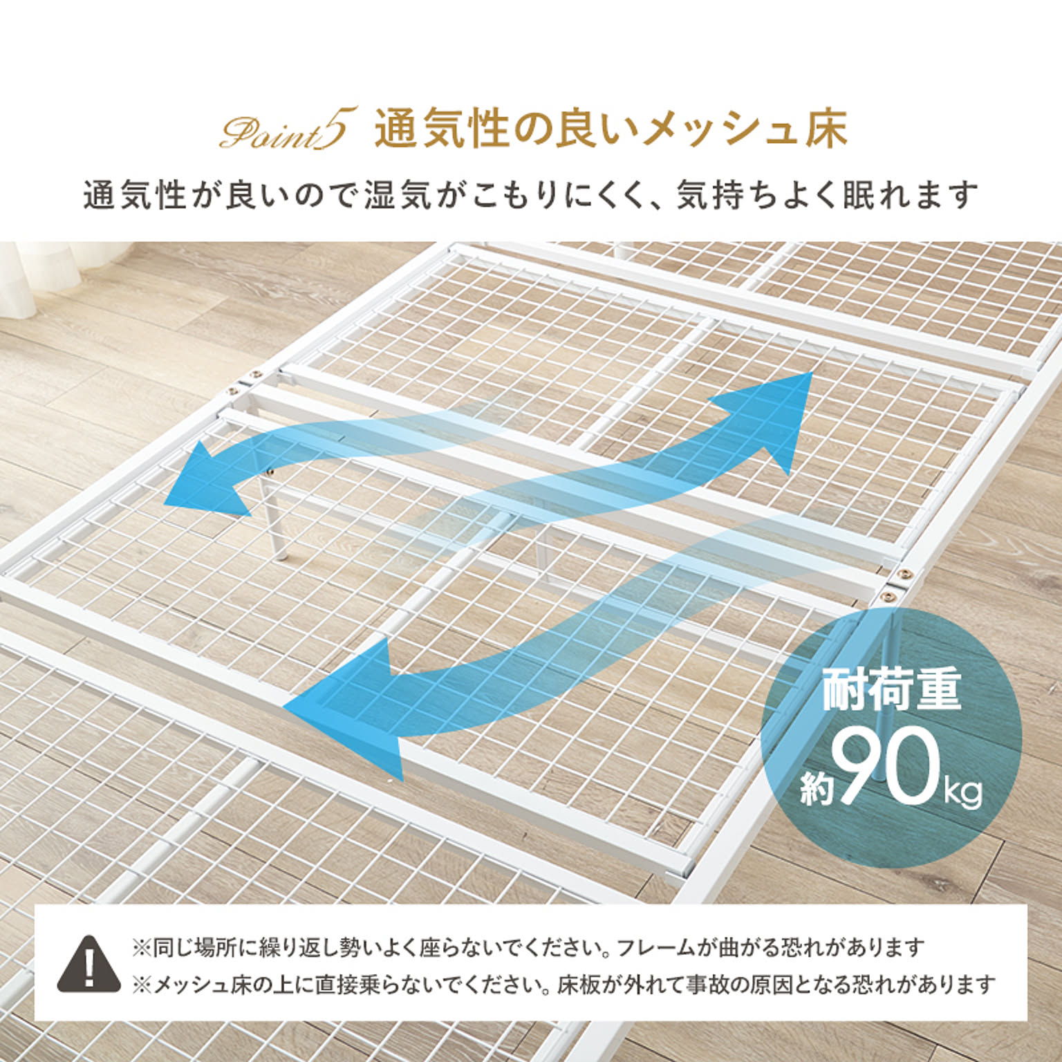 パイプベッド