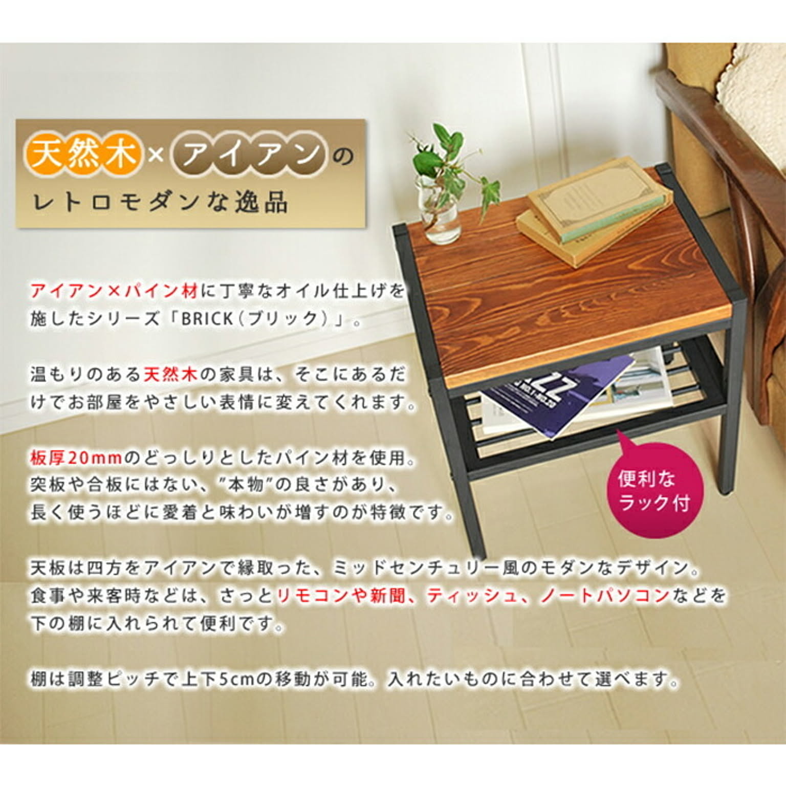 サイドテーブル・ナイトテーブル