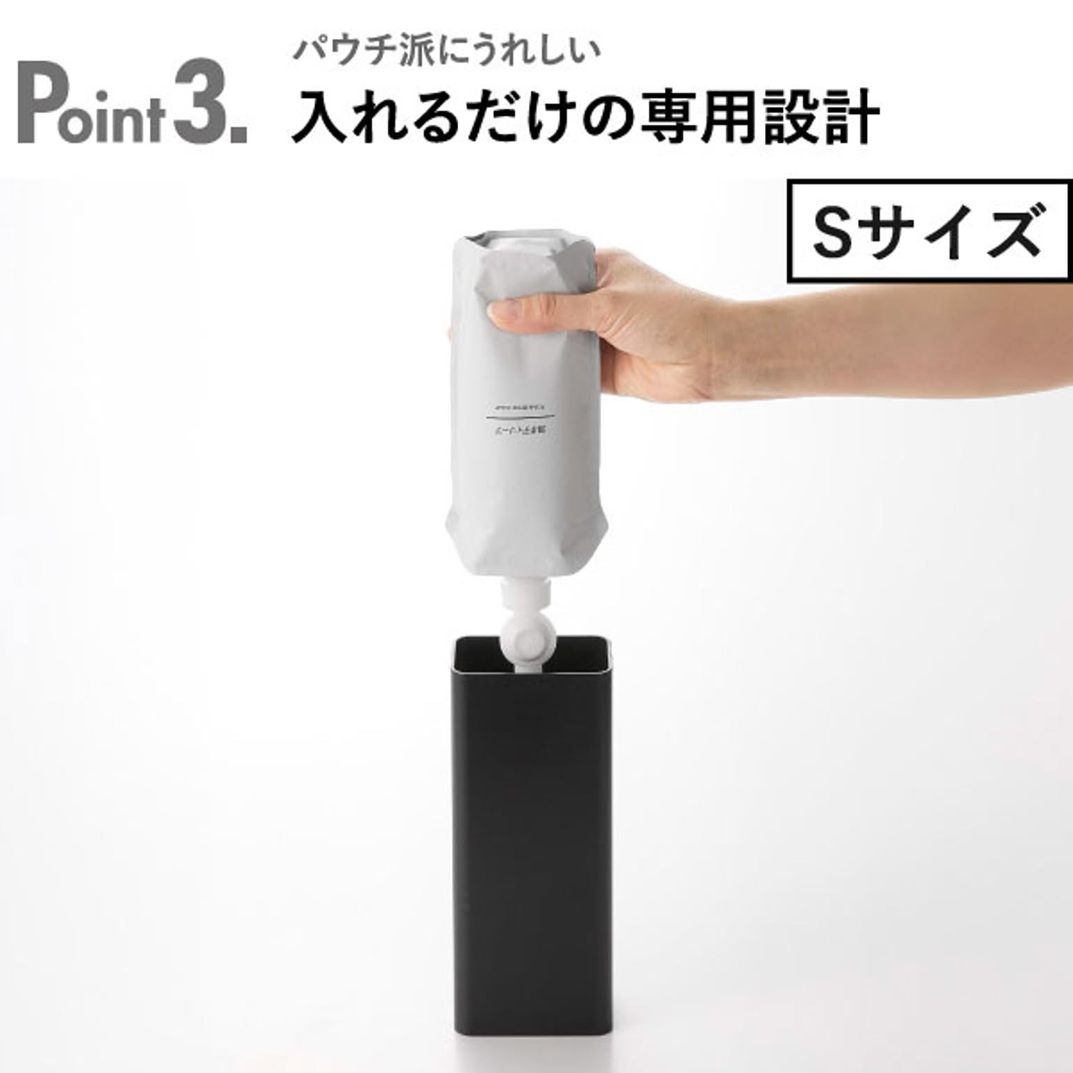 ソープディスペンサー