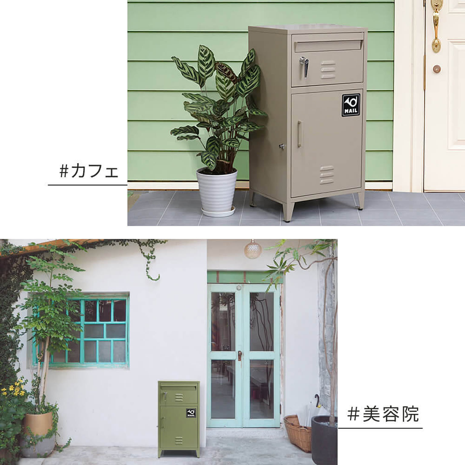 ポスト