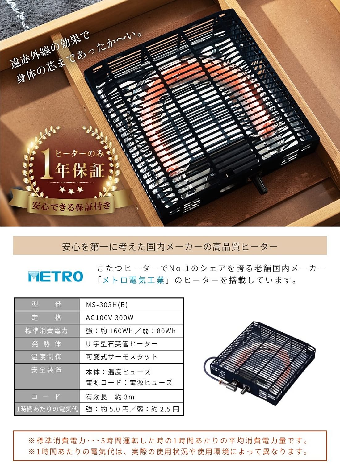 こたつ