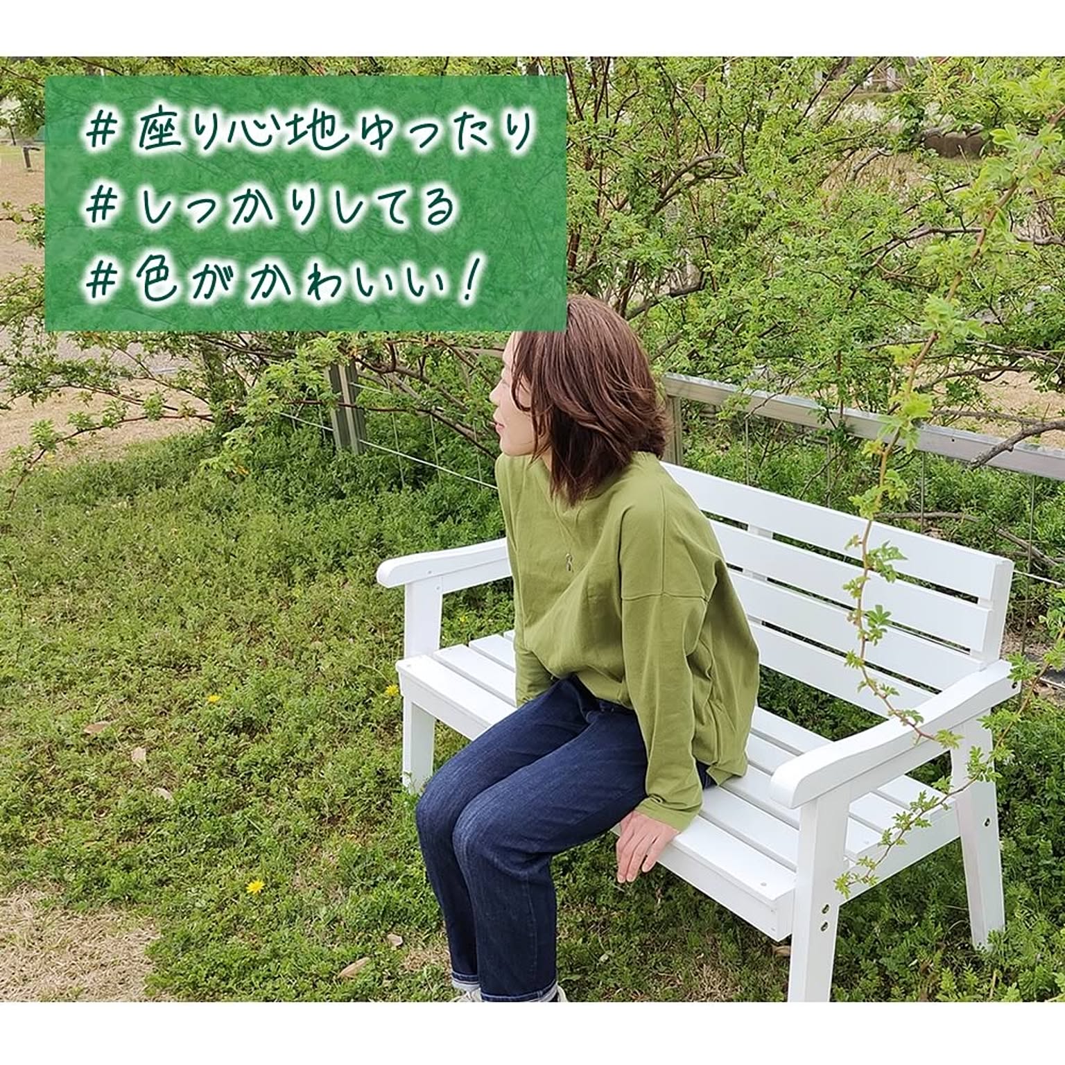 ガーデンチェア