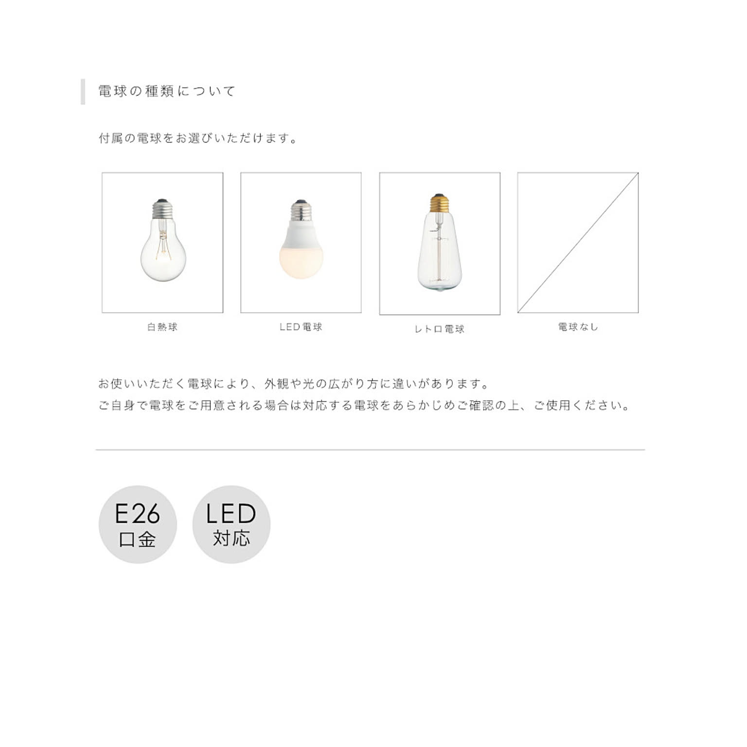 ペンダントライト