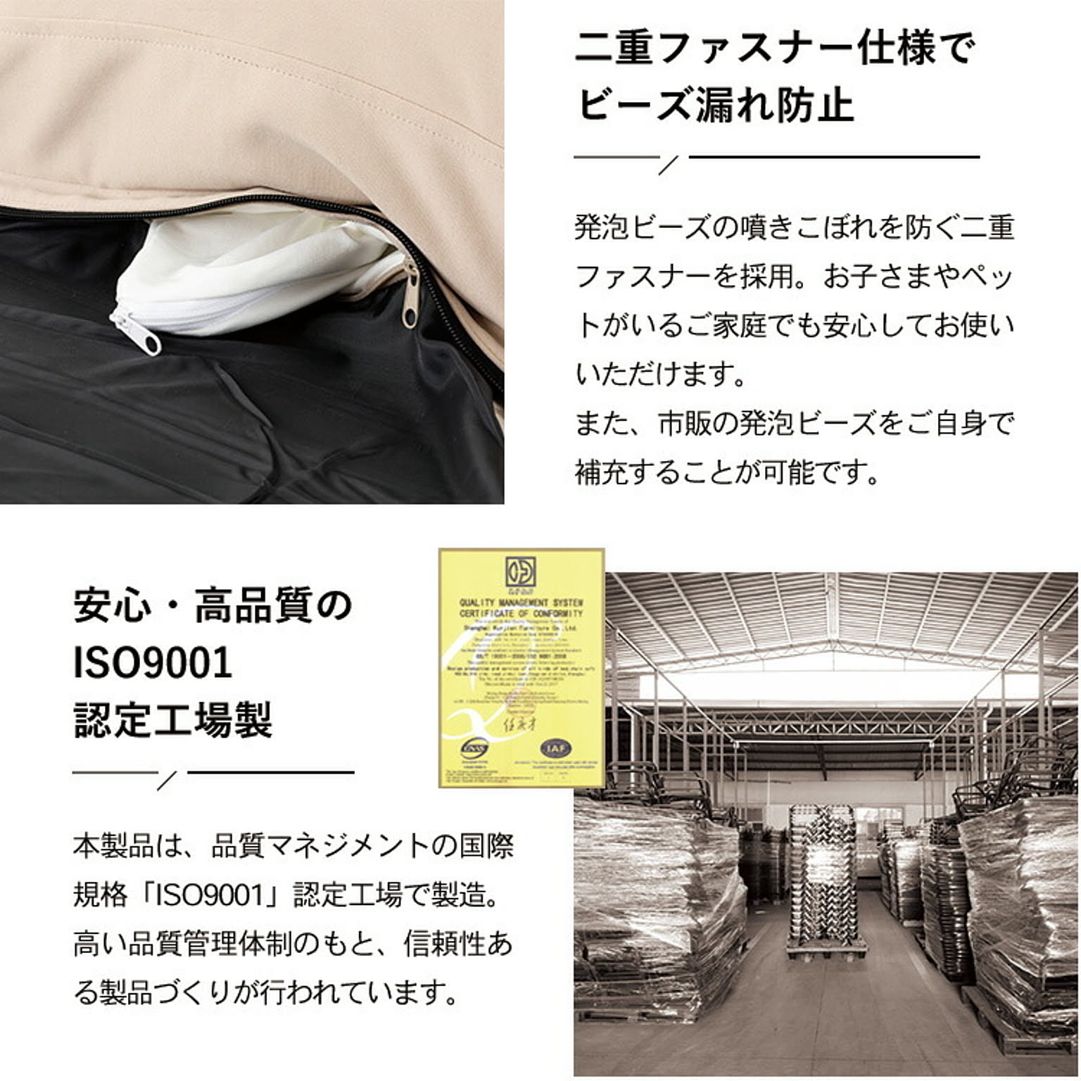 ビーズクッション・カバー