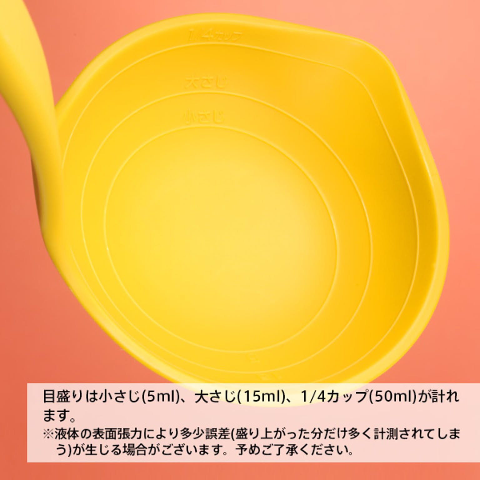 おたま・レードル