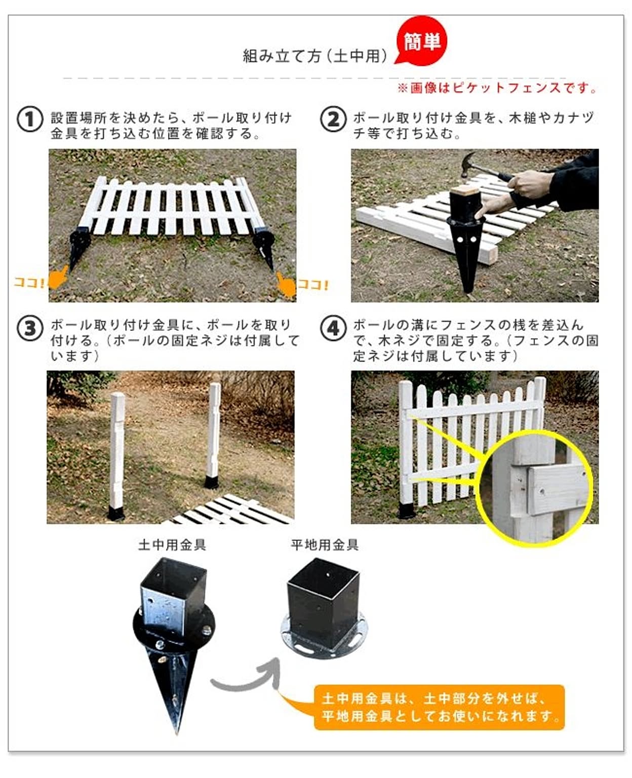 エクステリア