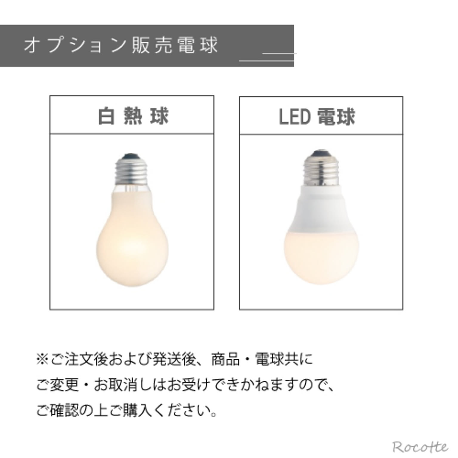 フロアランプ・スタンドライト