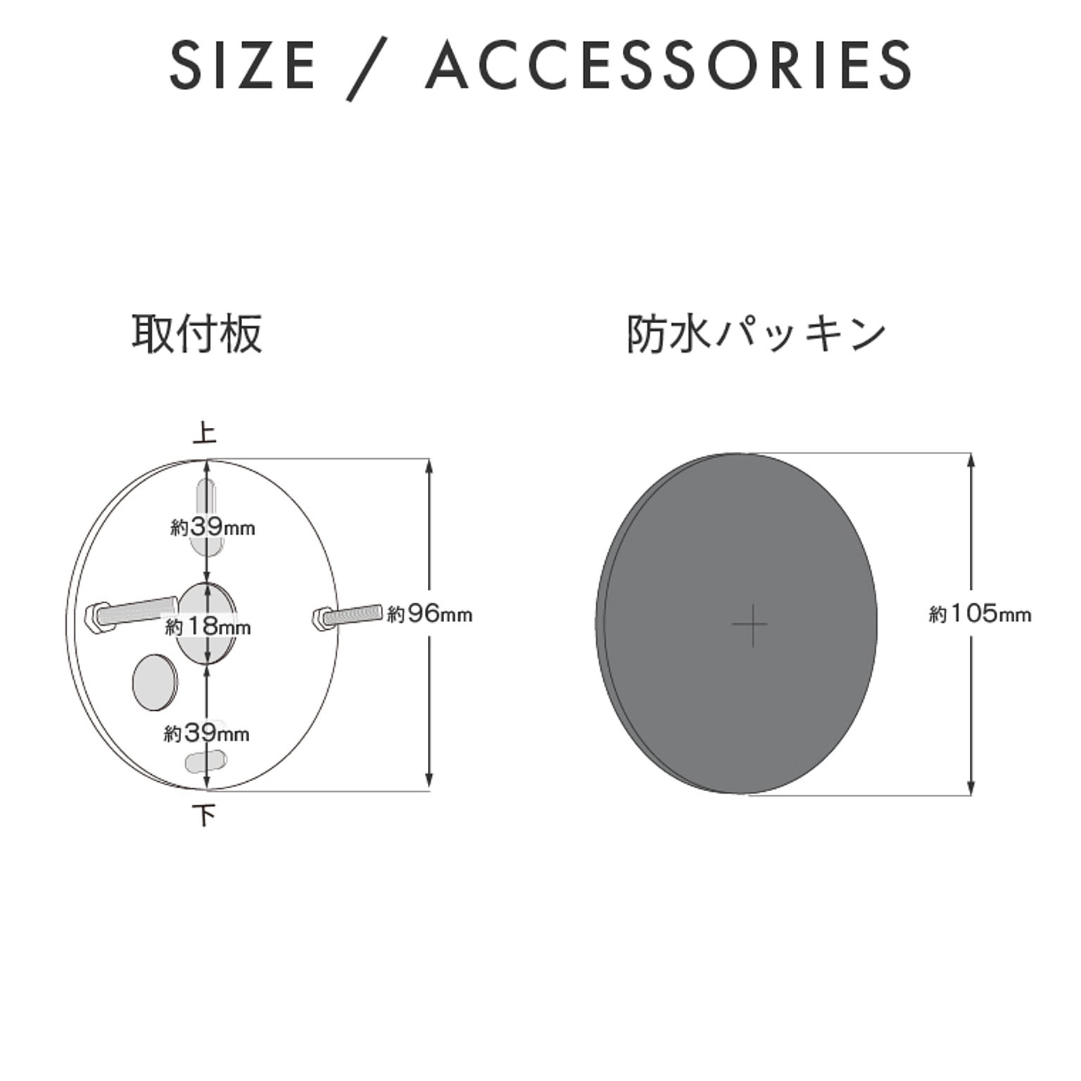 壁掛け照明・ブラケットライト