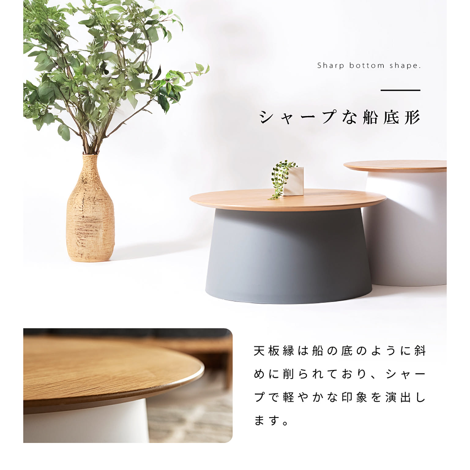 カフェテーブル・ティーテーブル