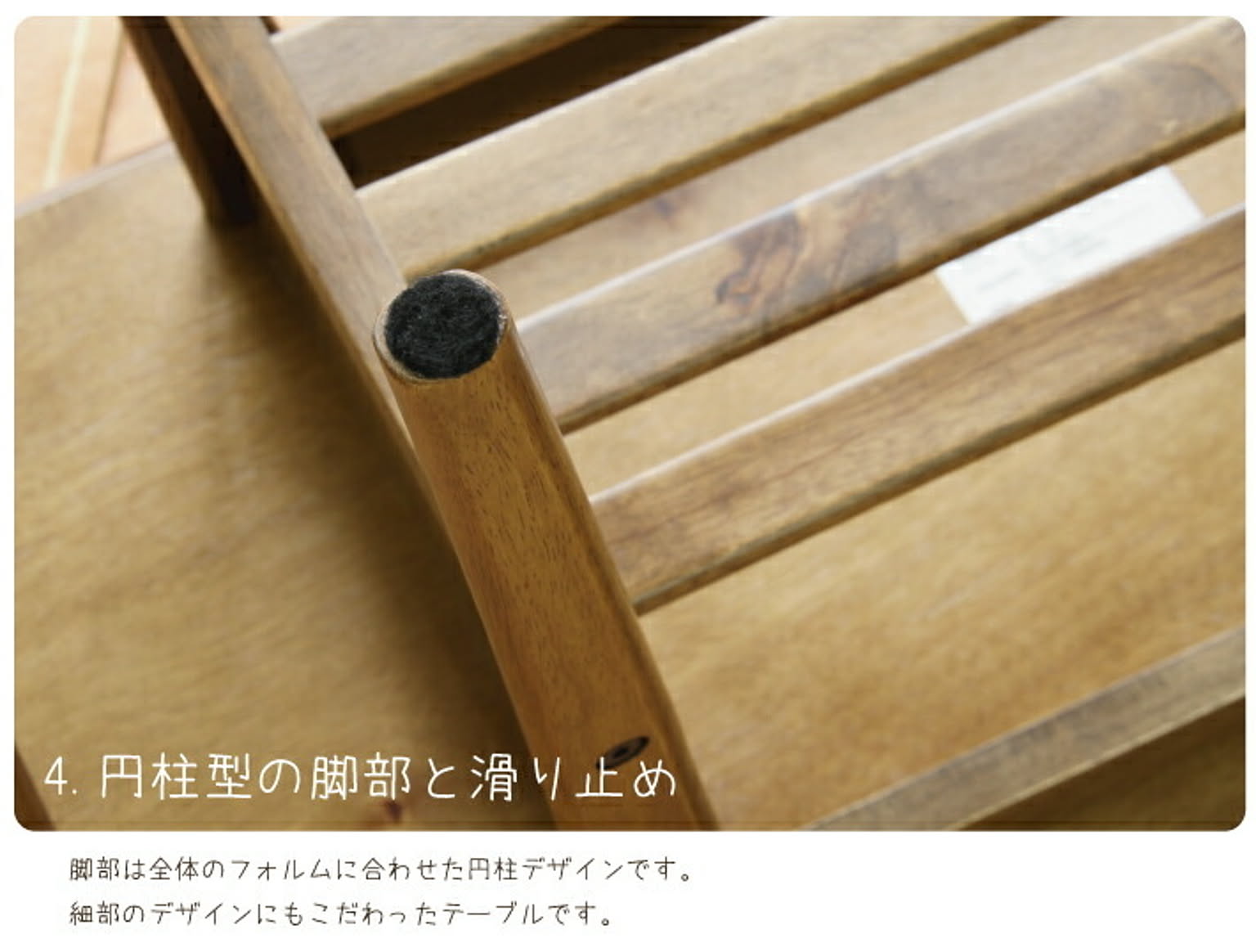 センターテーブル・ローテーブル