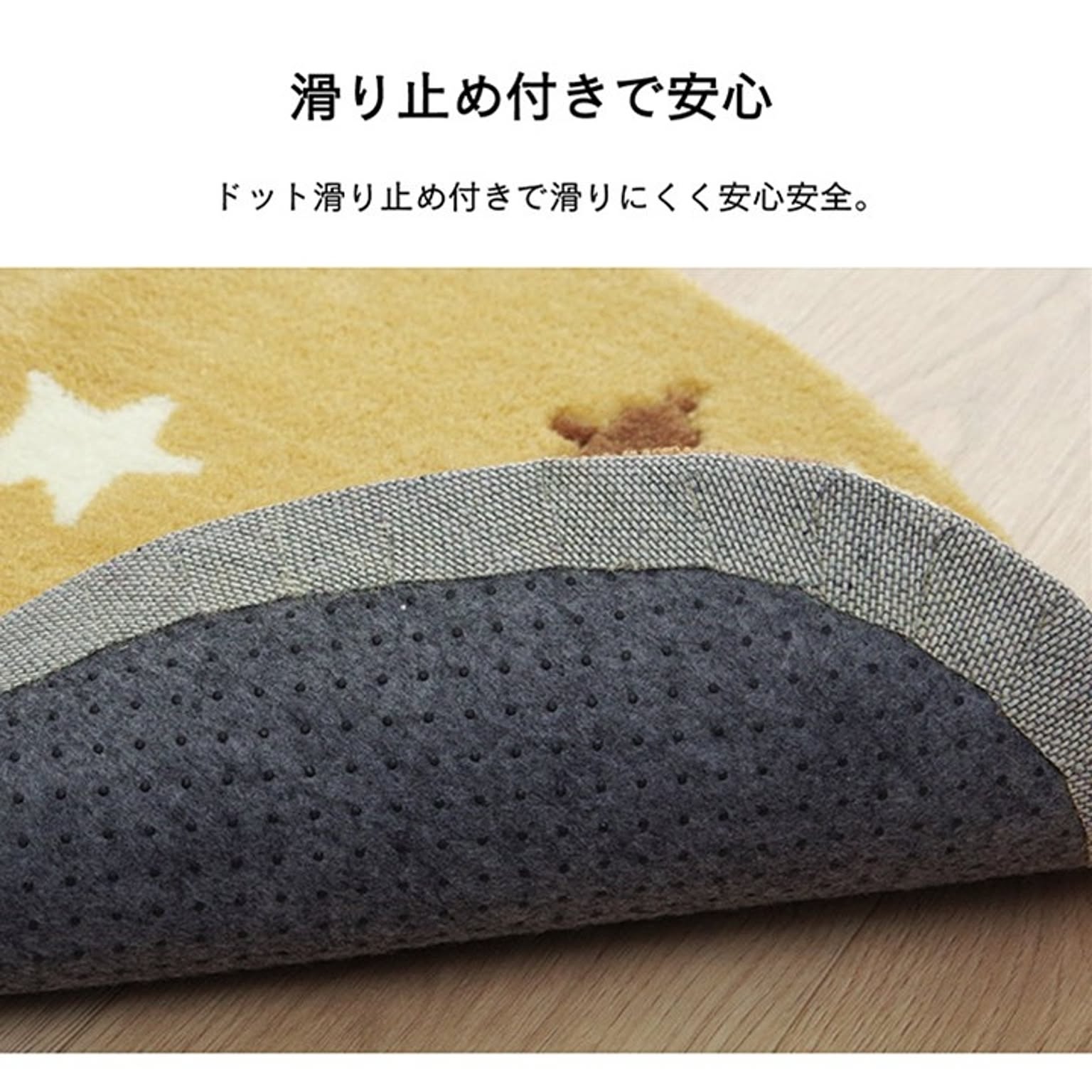 玄関マット