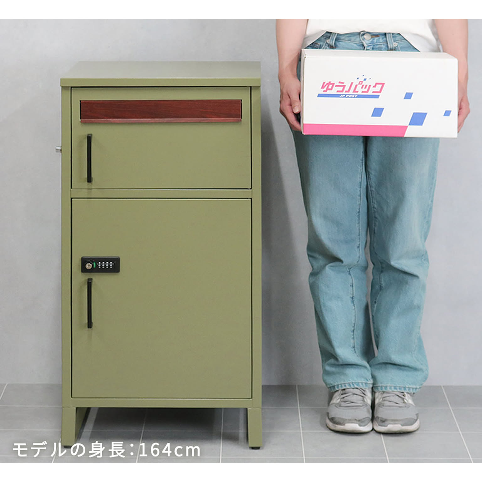 ポスト