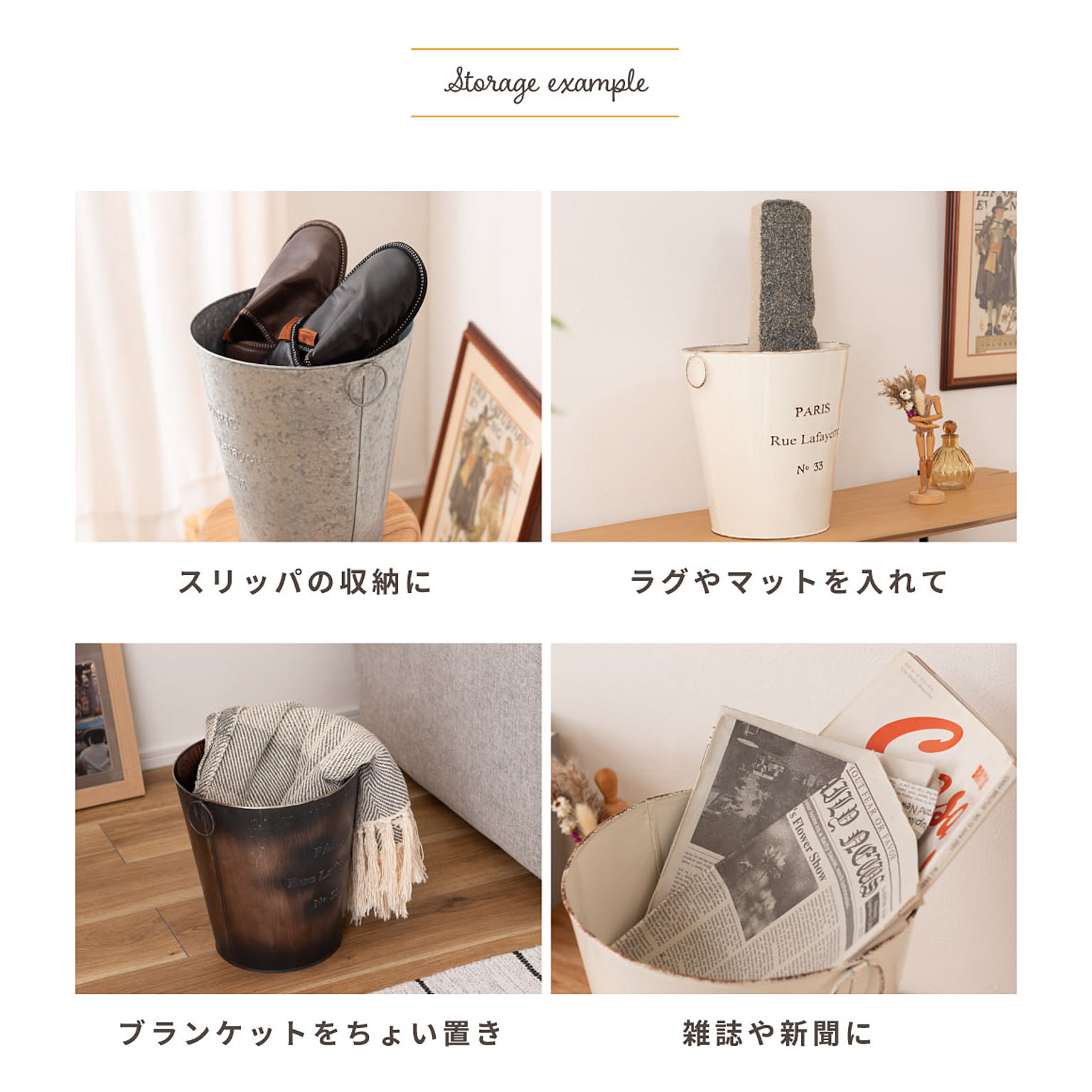 ゴミ箱・ダストボックス