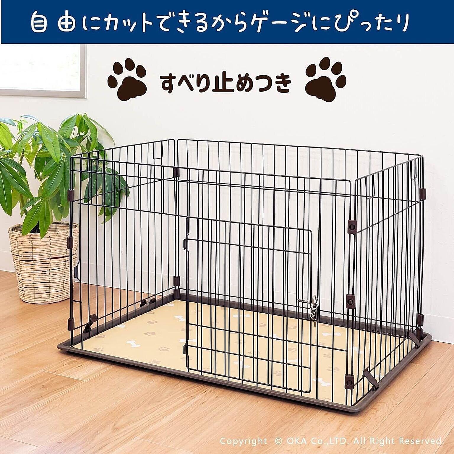 犬用インテリア・犬用家具