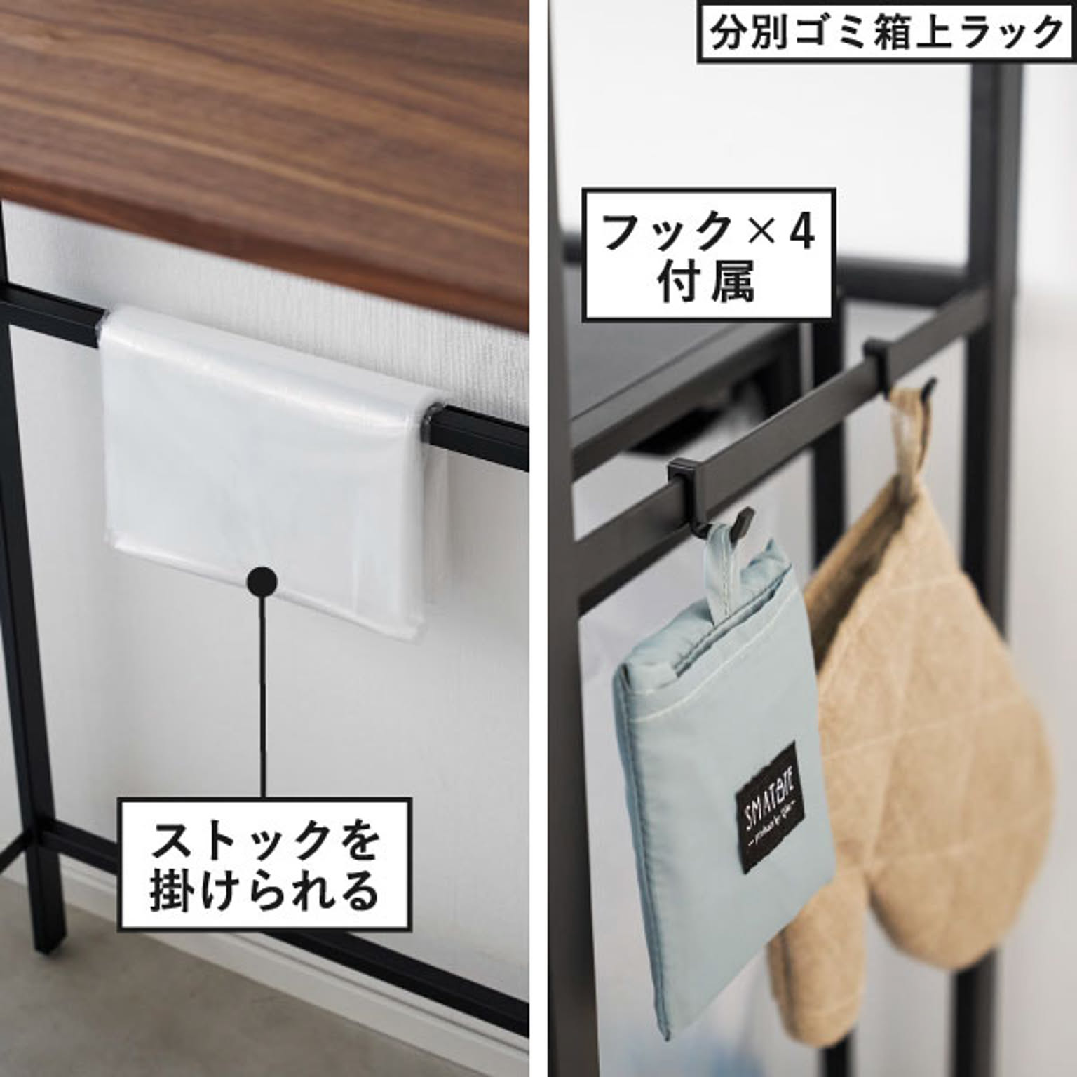 食器棚・キッチンボード