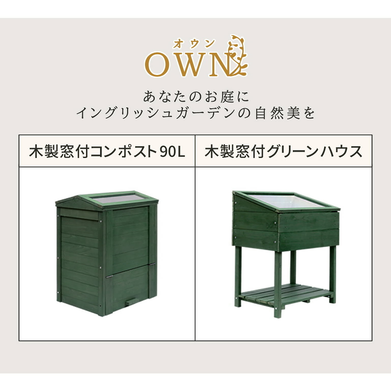 ポスト