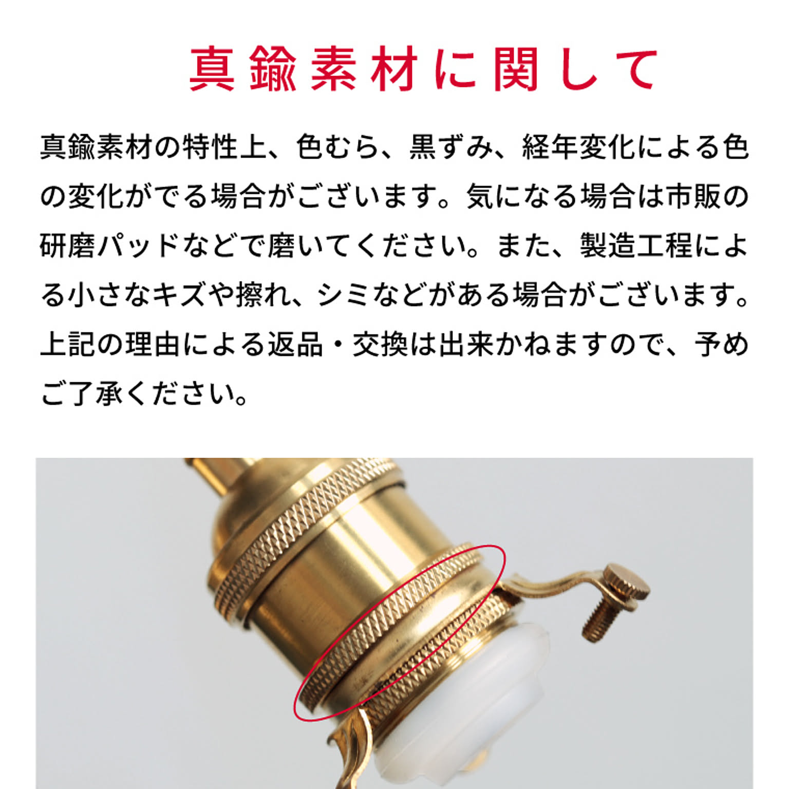 壁掛け照明・ブラケットライト