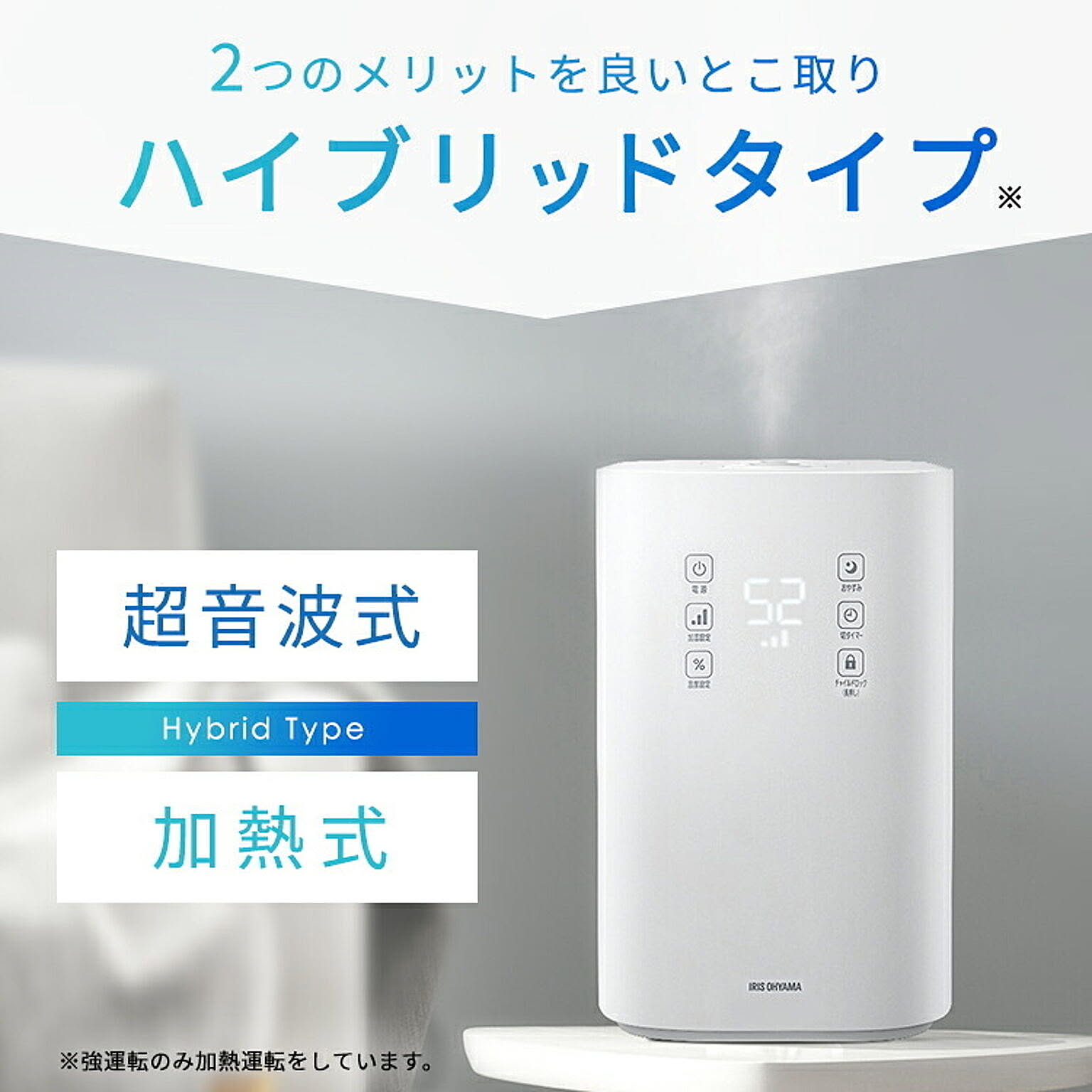 加湿器