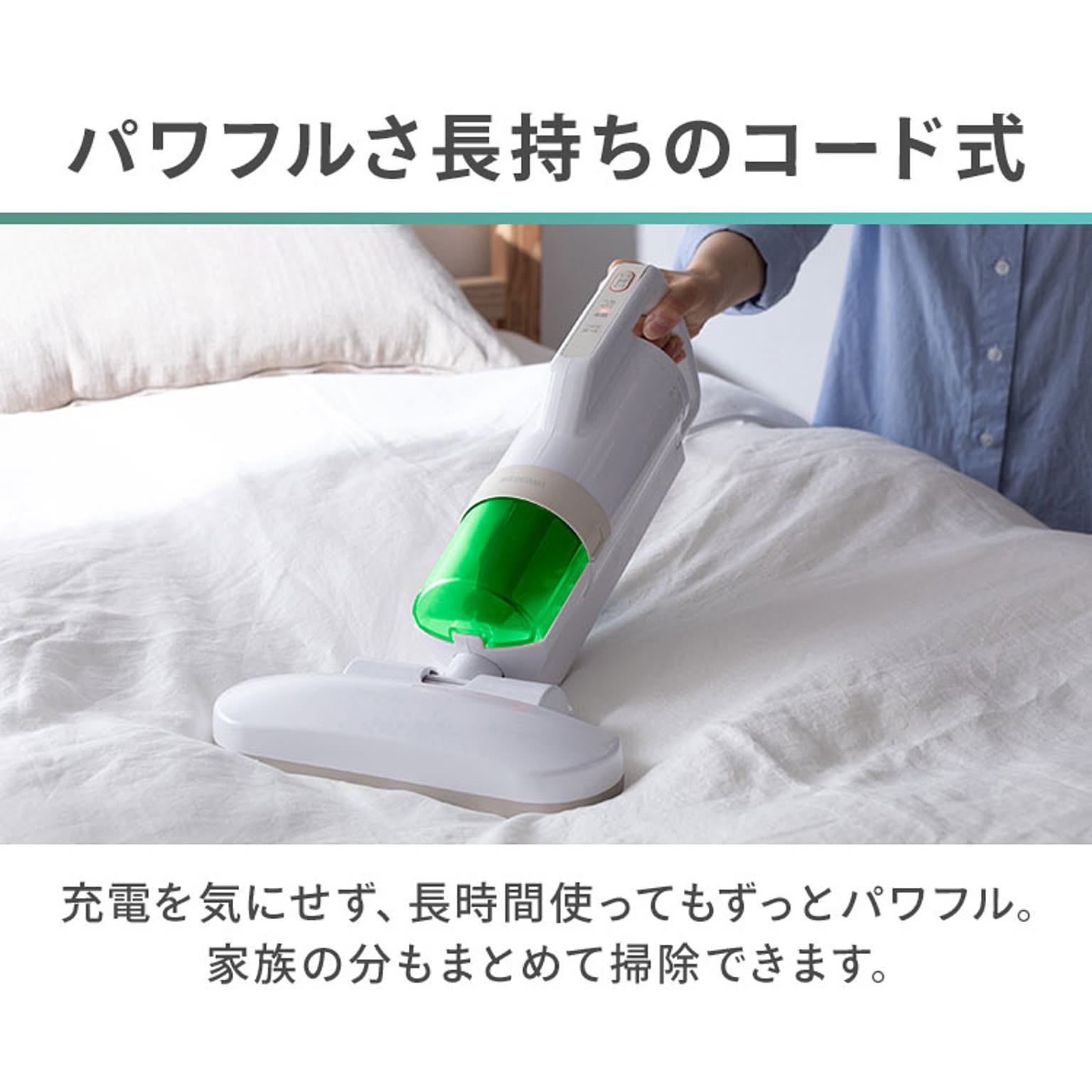掃除機