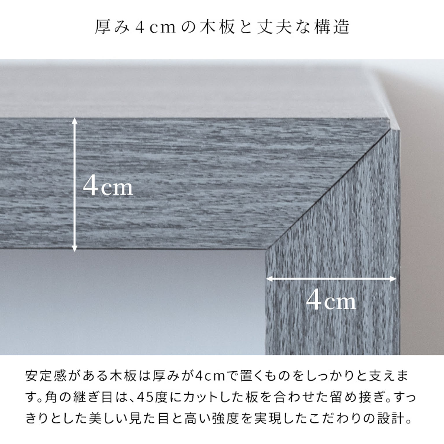 パソコンデスク・ワークデスク