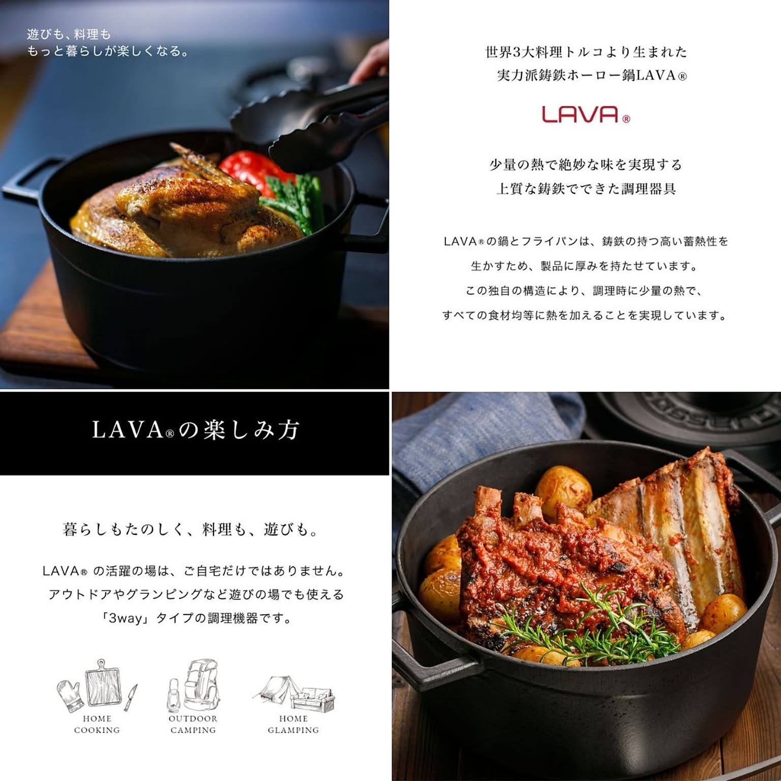 フライパン